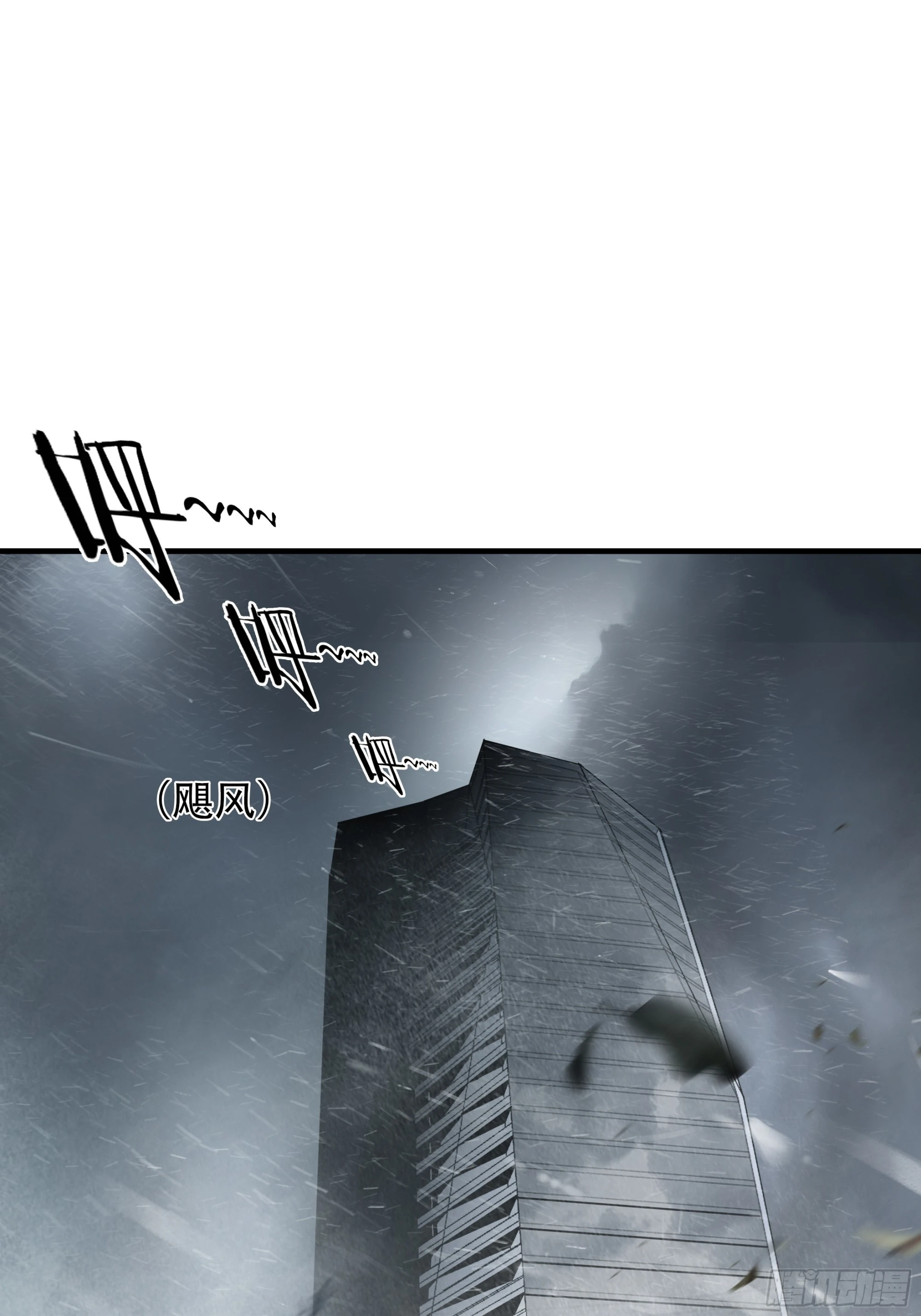 第七十七话(1/2)-第78话