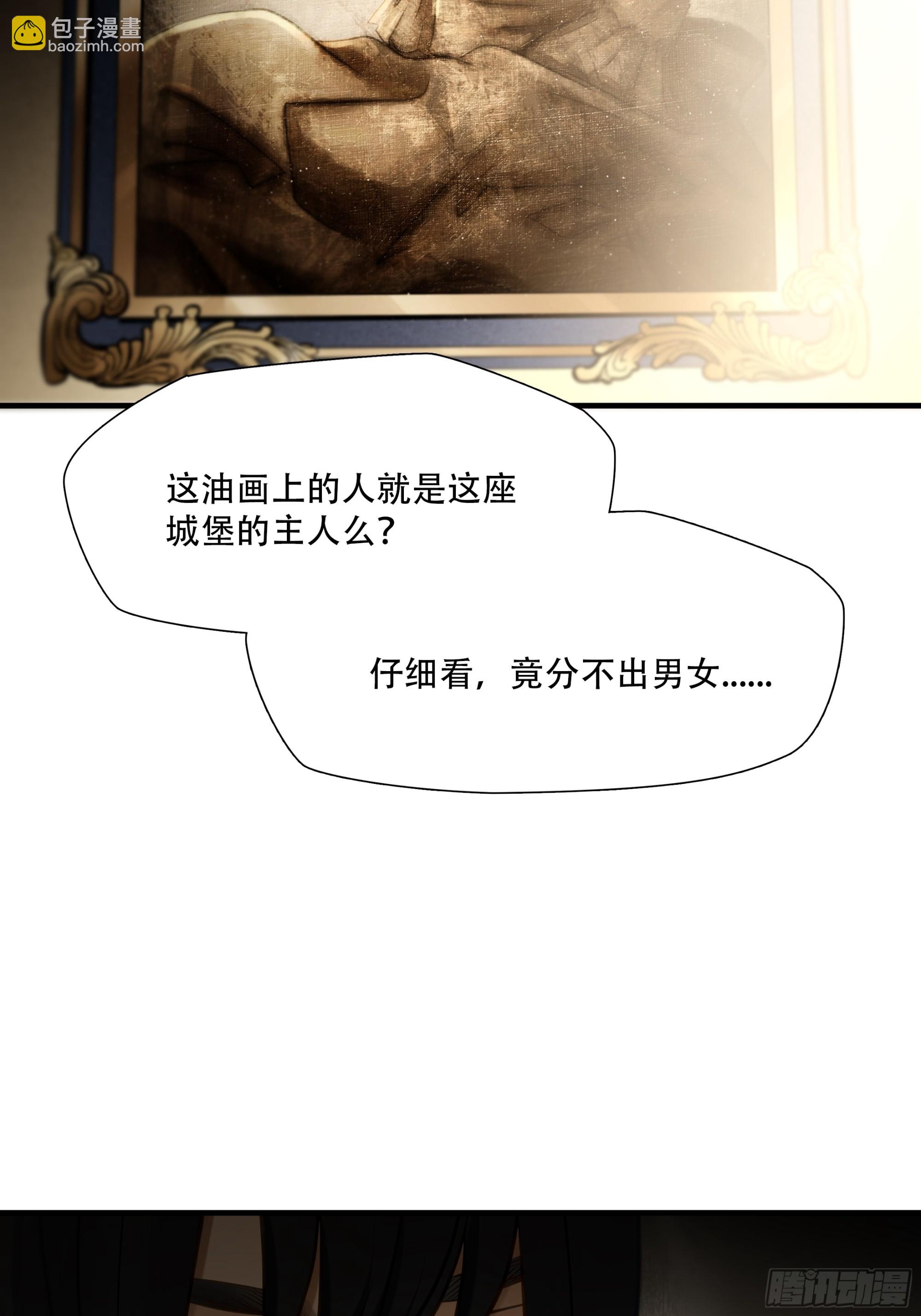 第七十九话(1/2)-第80话