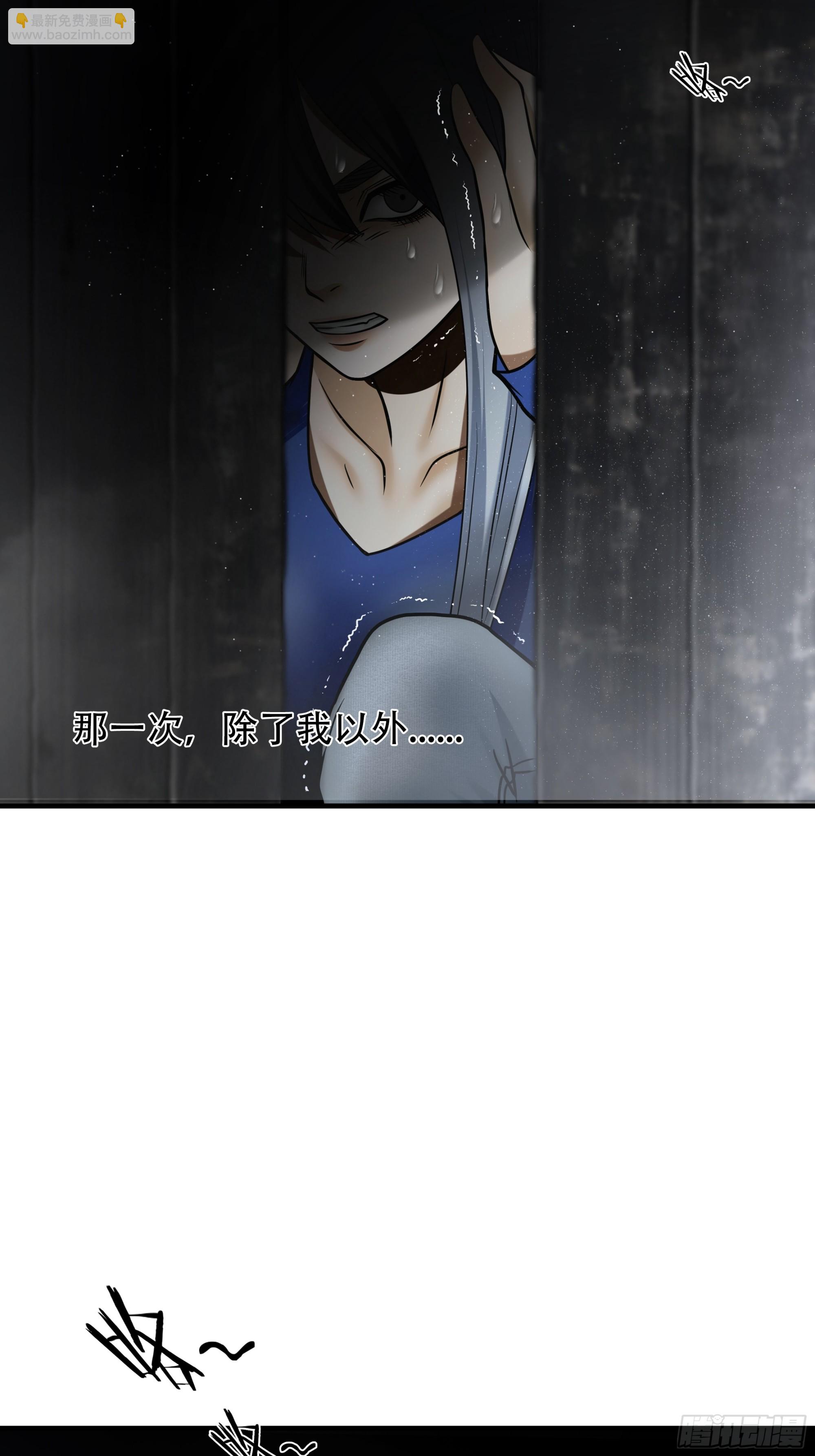 第七十九话(1/2)-第80话