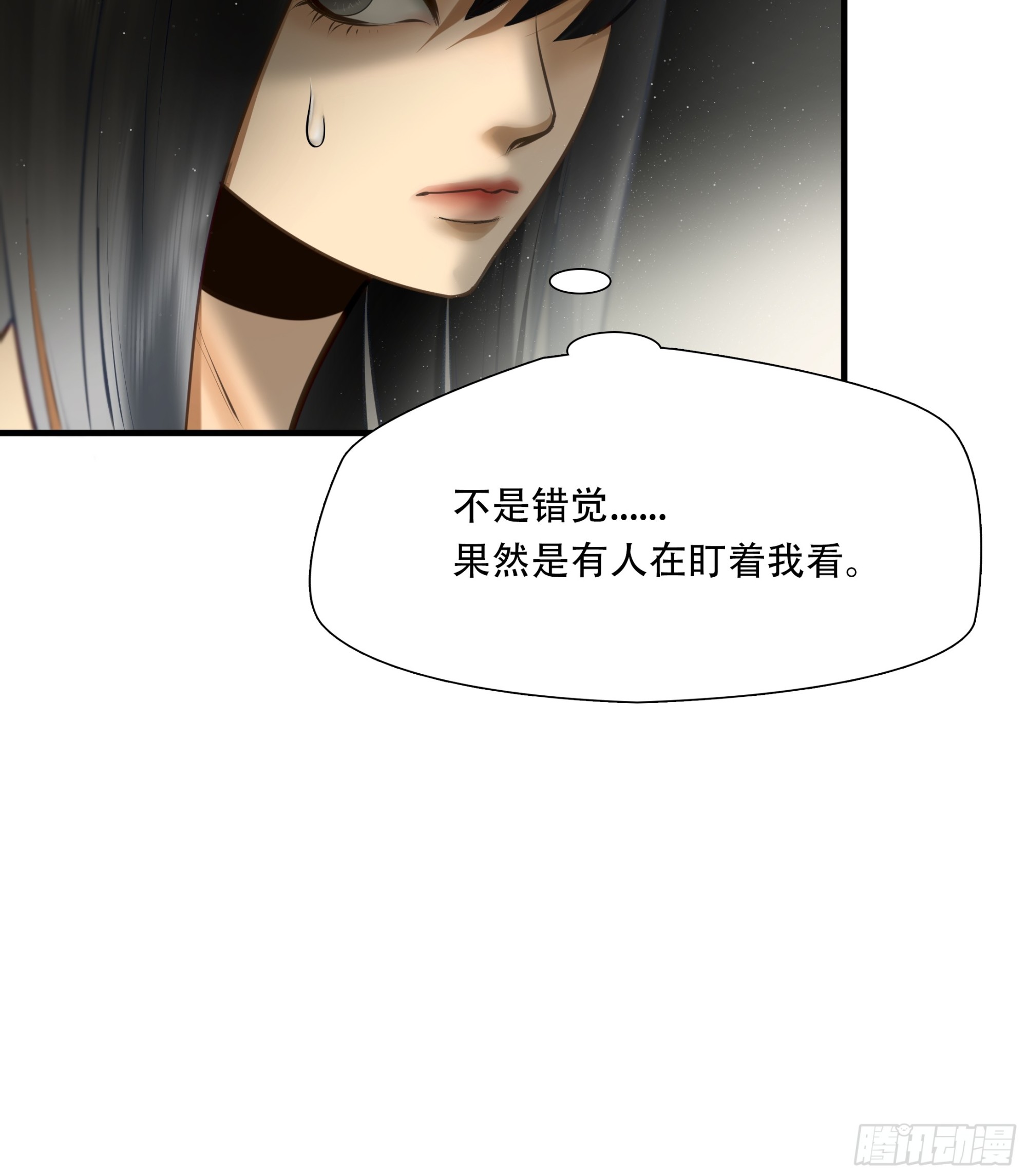 第七十九话(1/2)-第80话