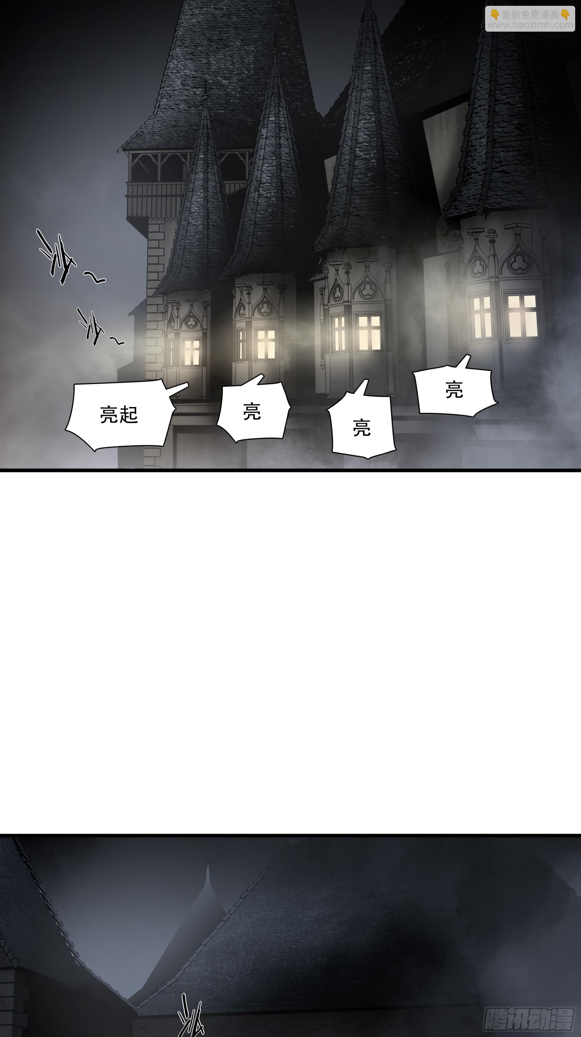 第七十九话(1/2)-第80话