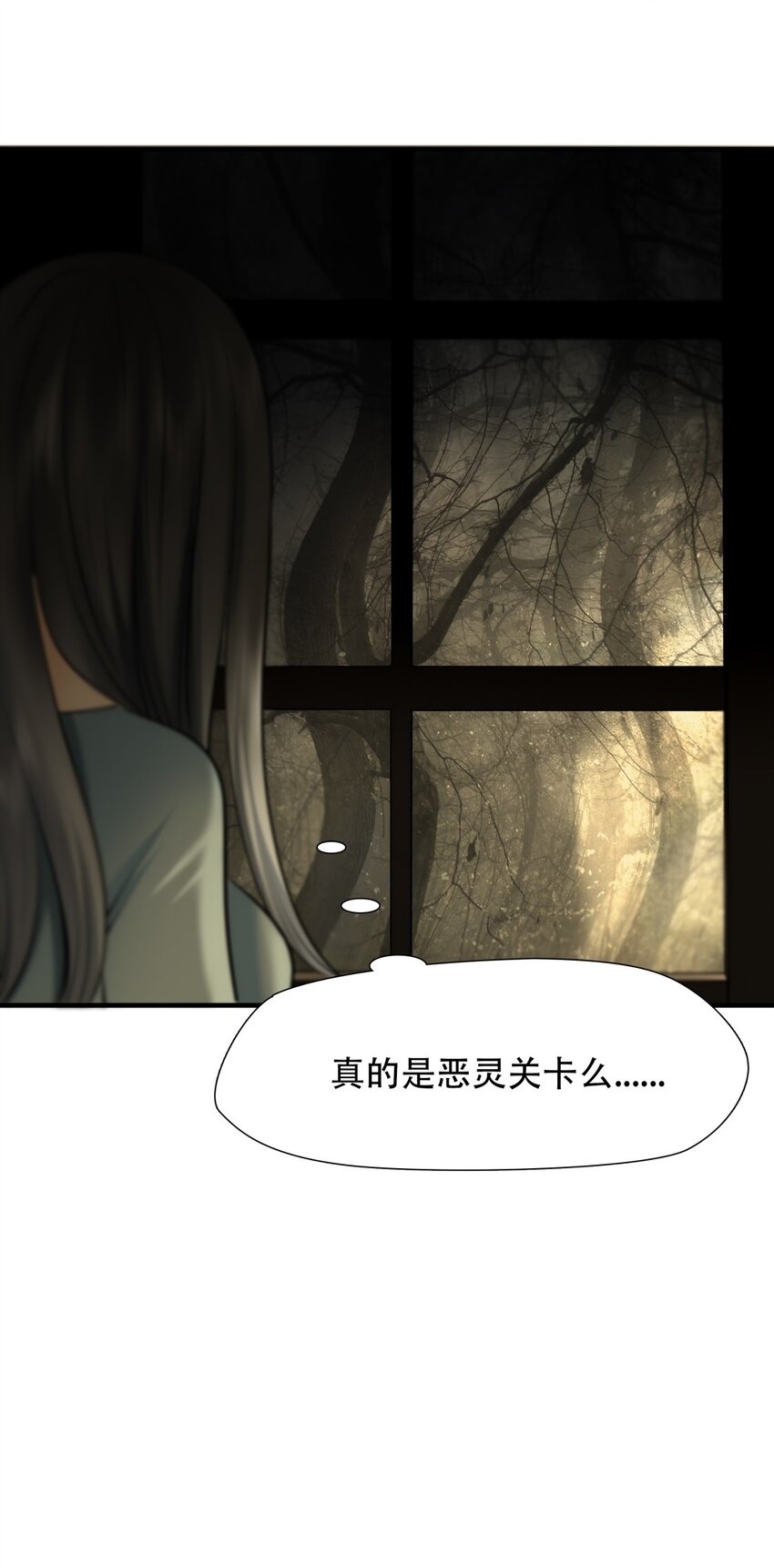 第81话 挣扎于深渊，战斗至死从不屈服-第82话