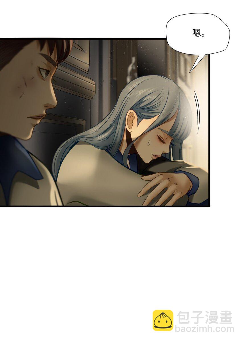 第81话 挣扎于深渊，战斗至死从不屈服-第82话