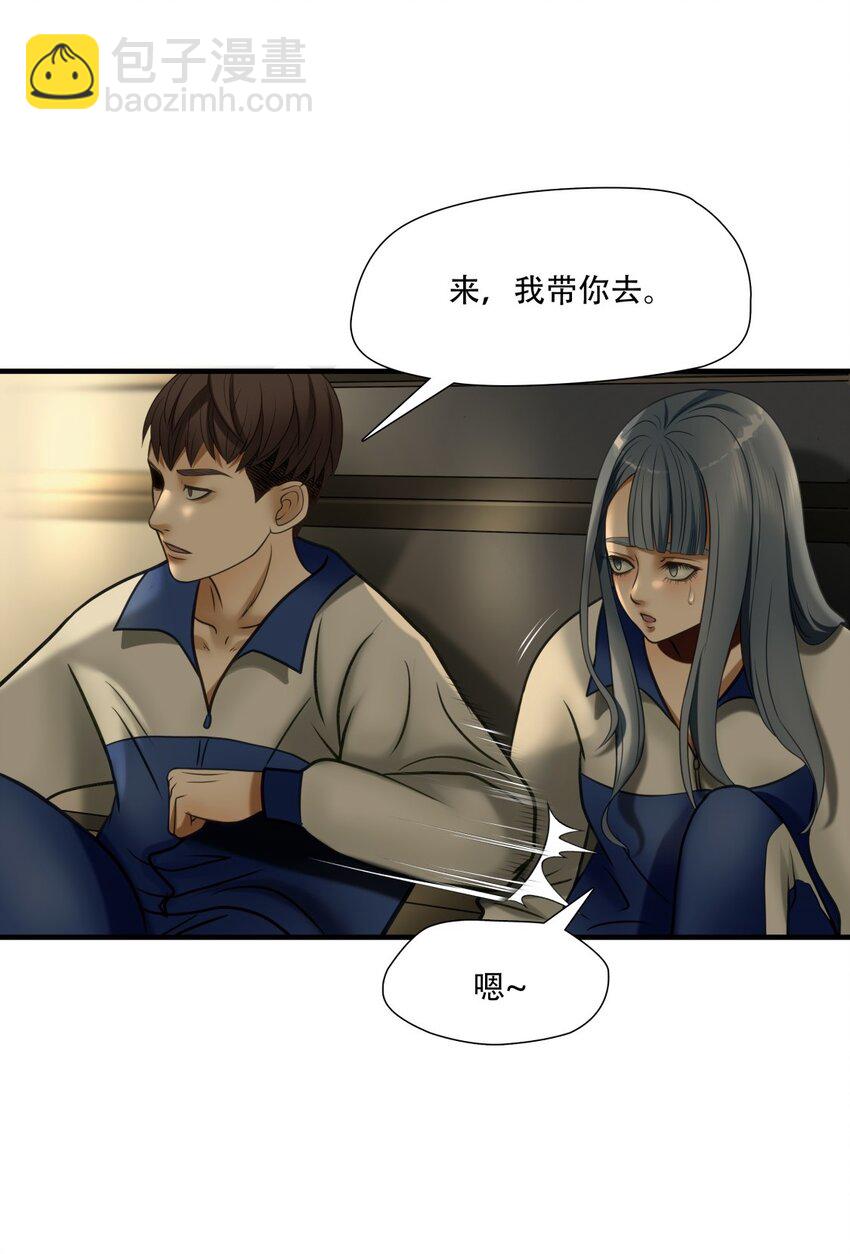 第81话 挣扎于深渊，战斗至死从不屈服-第82话