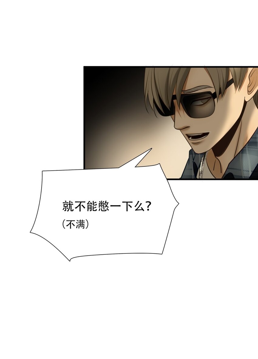 第81话 挣扎于深渊，战斗至死从不屈服-第82话