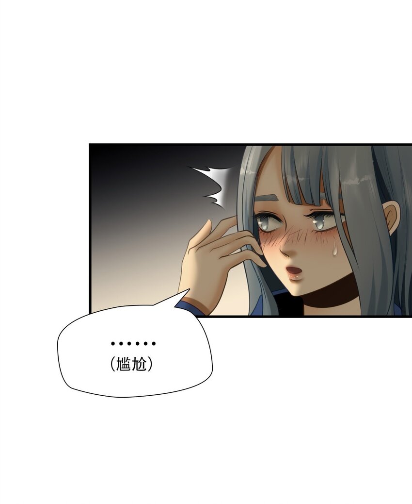 第81话 挣扎于深渊，战斗至死从不屈服-第82话