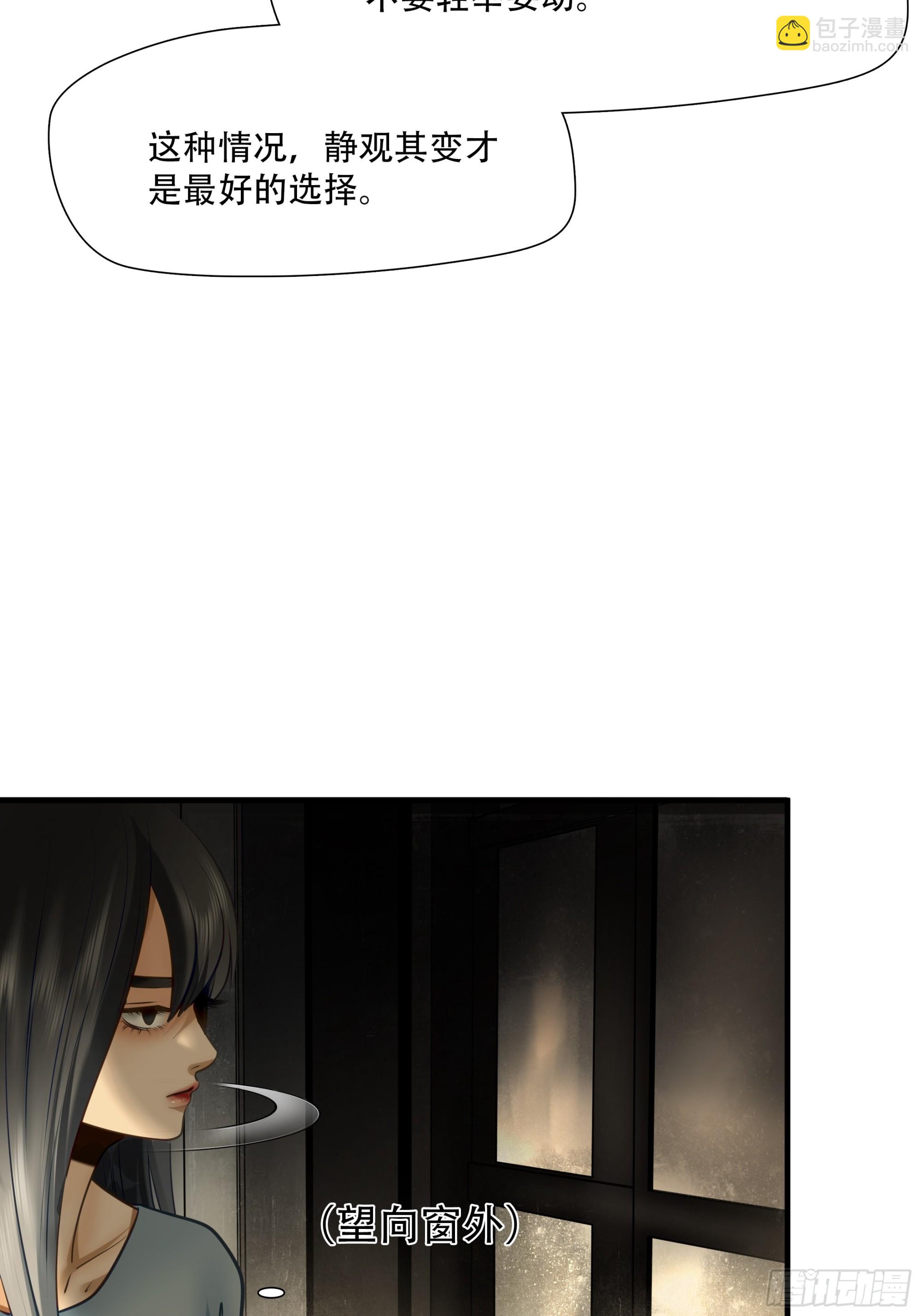 第八十一话-第102话