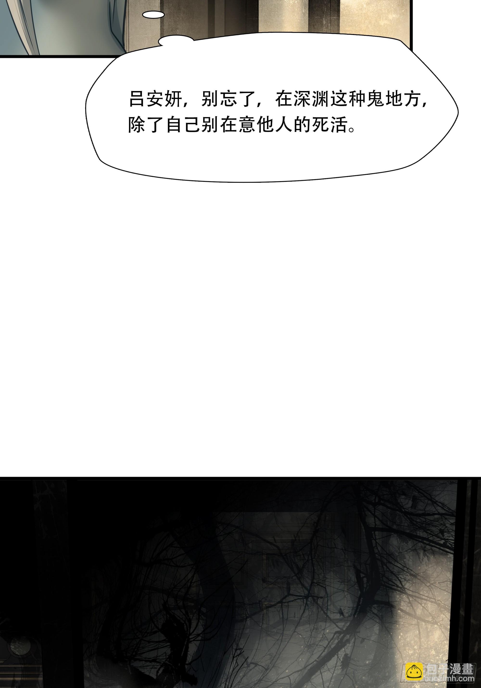 第八十一话-第102话