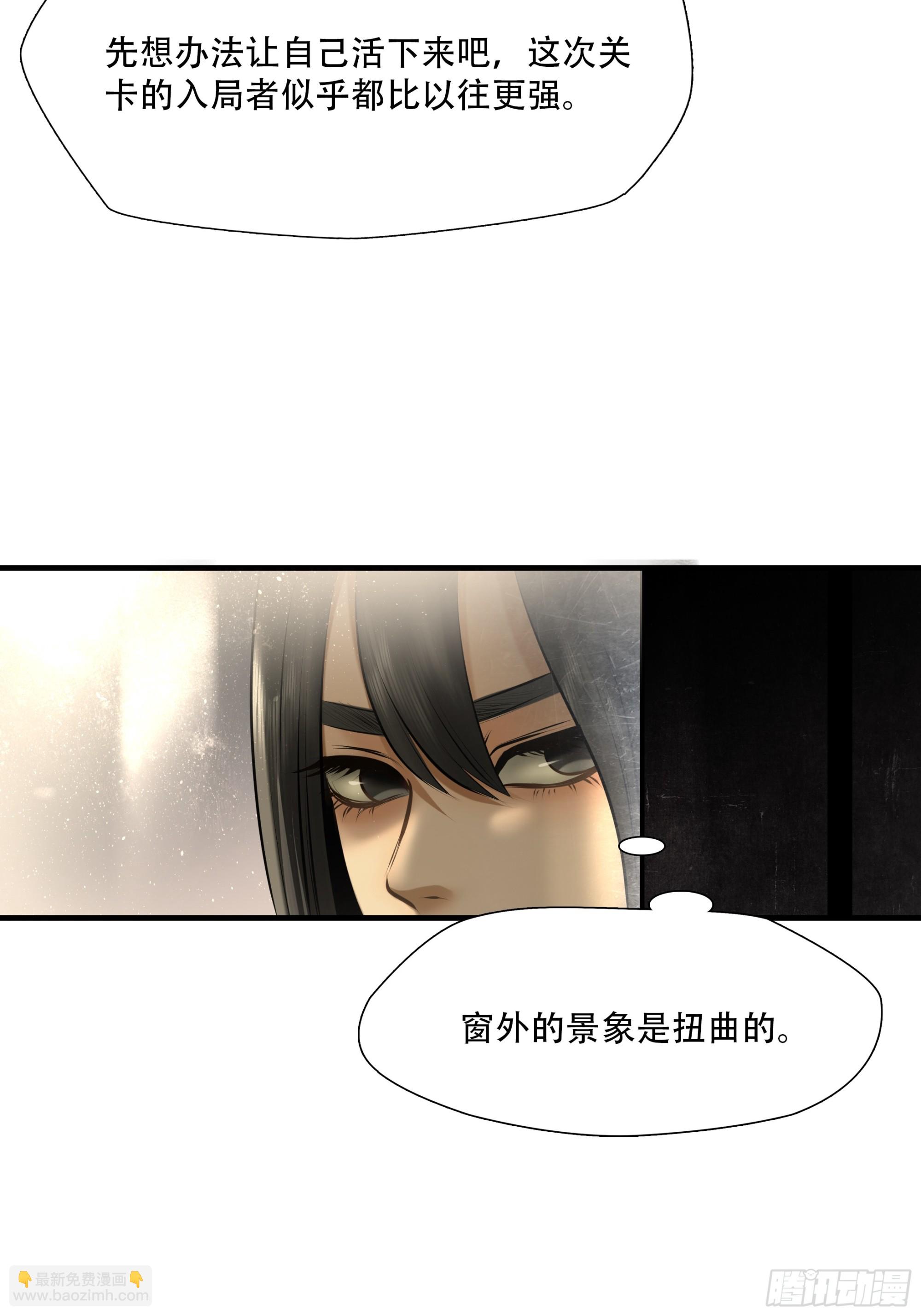 第八十一话-第102话