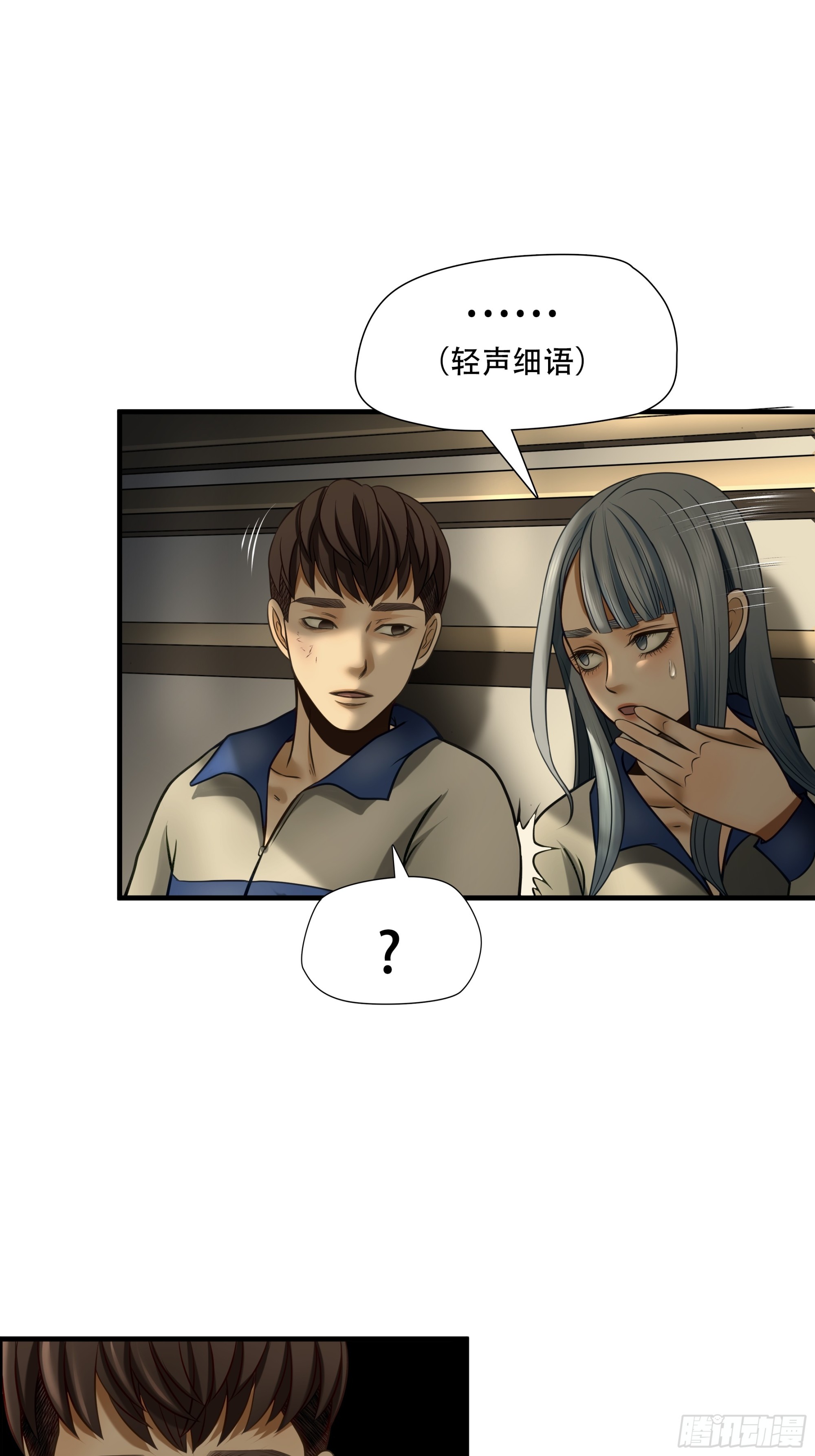 第八十一话-第102话