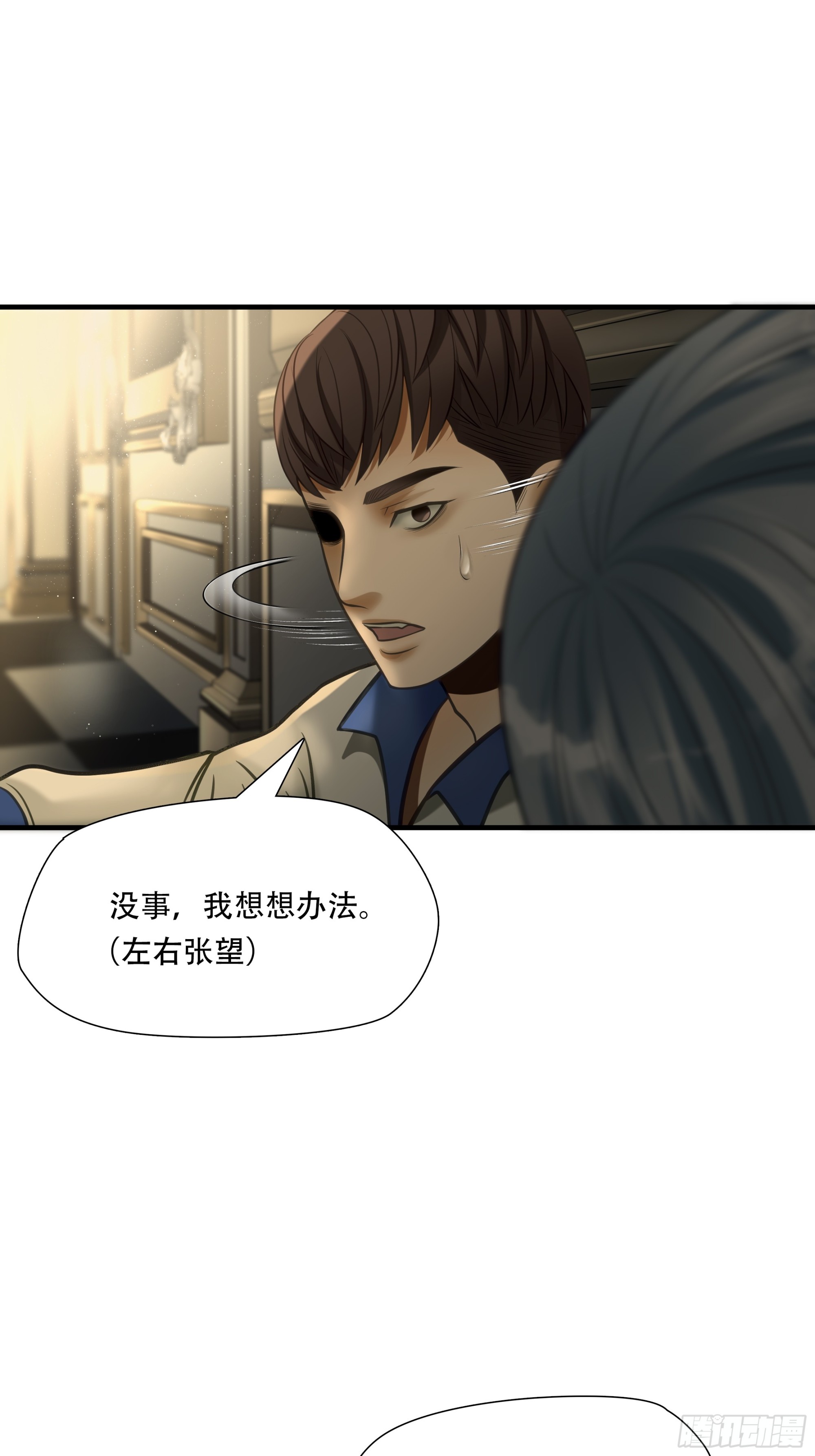 第八十一话-第102话