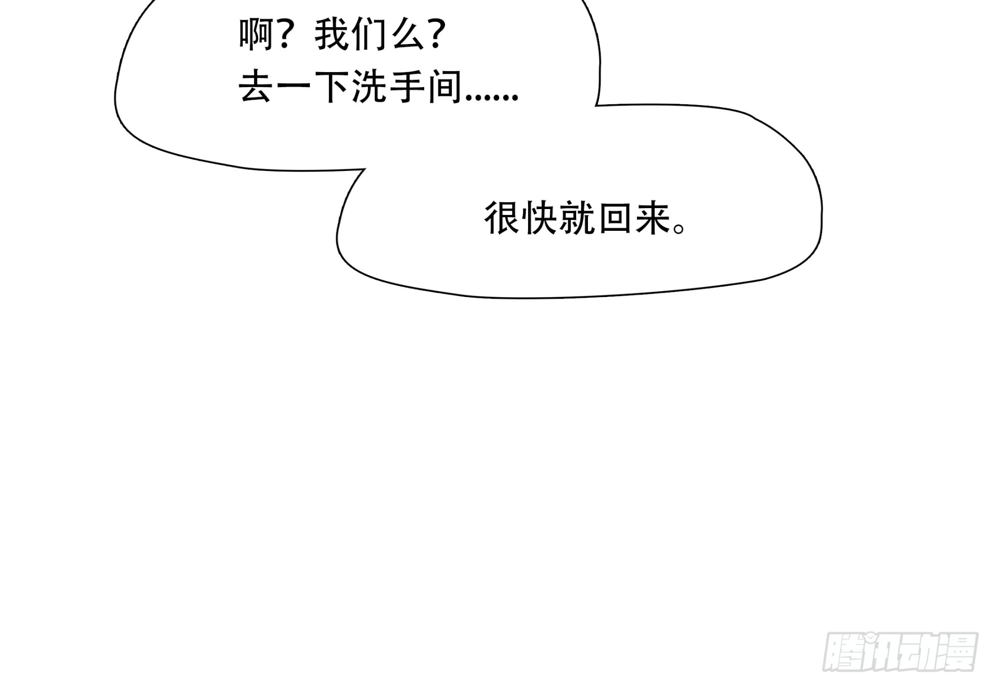 第八十一话-第102话