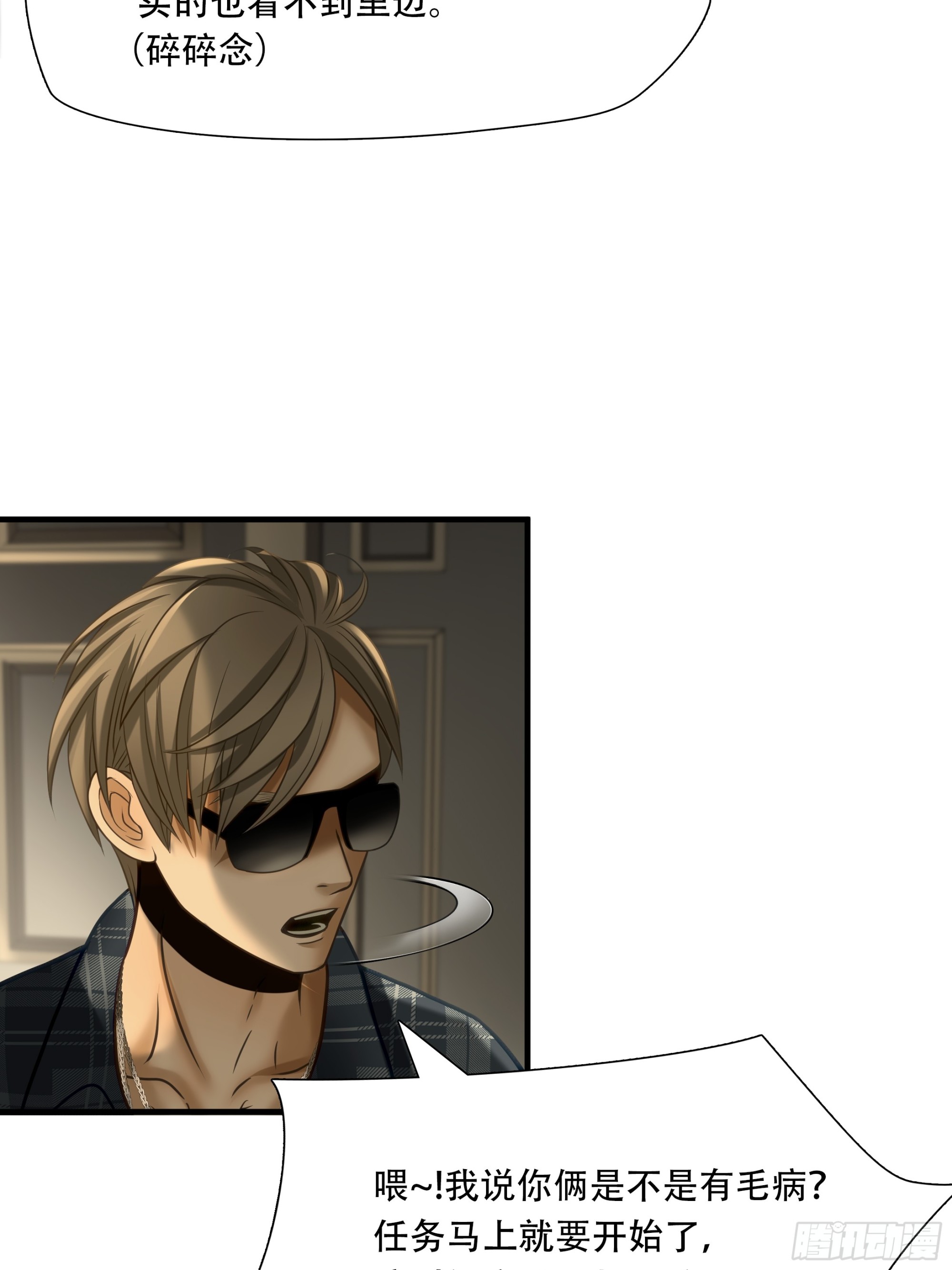 第八十一话-第102话