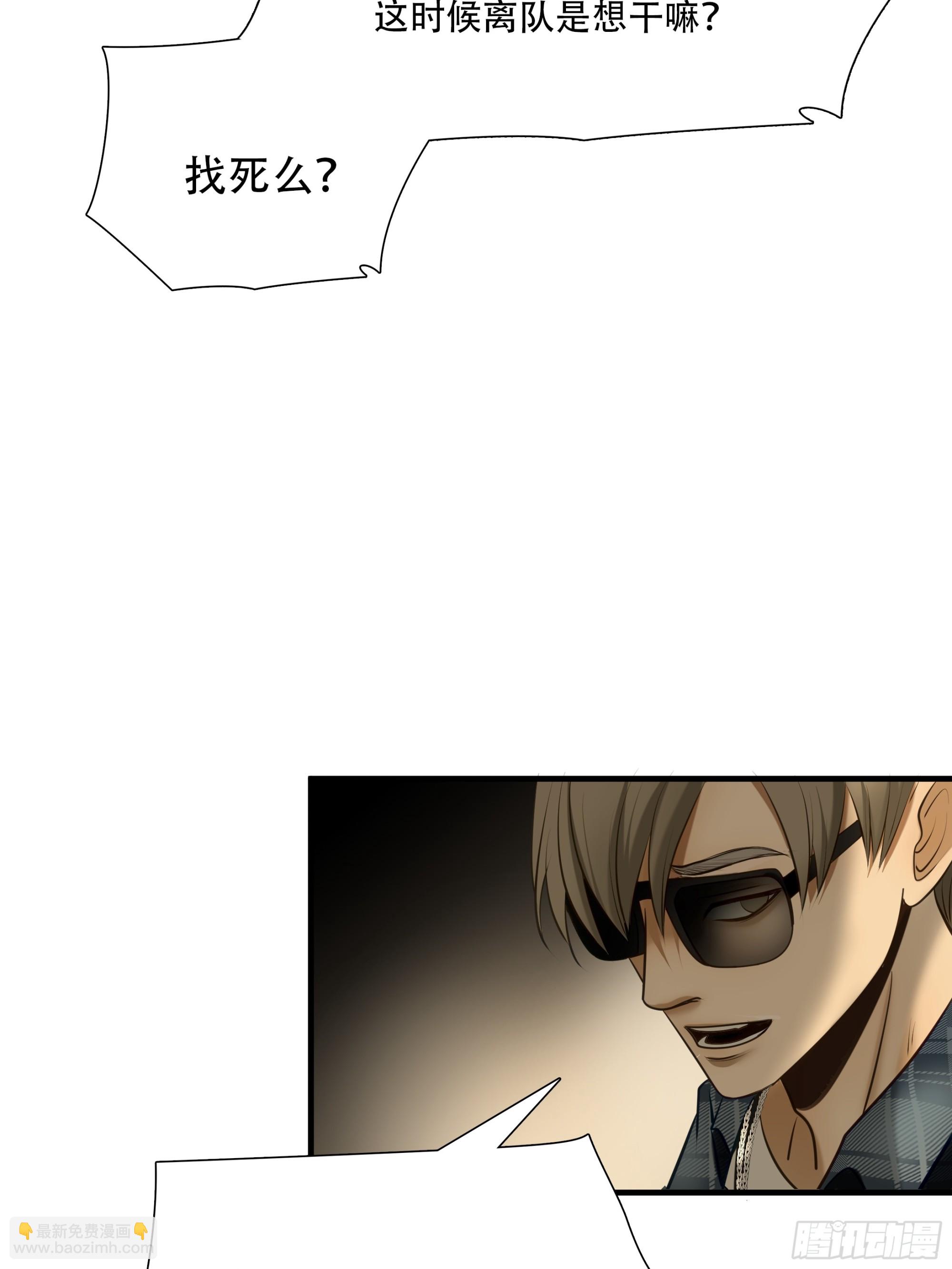 第八十一话-第102话