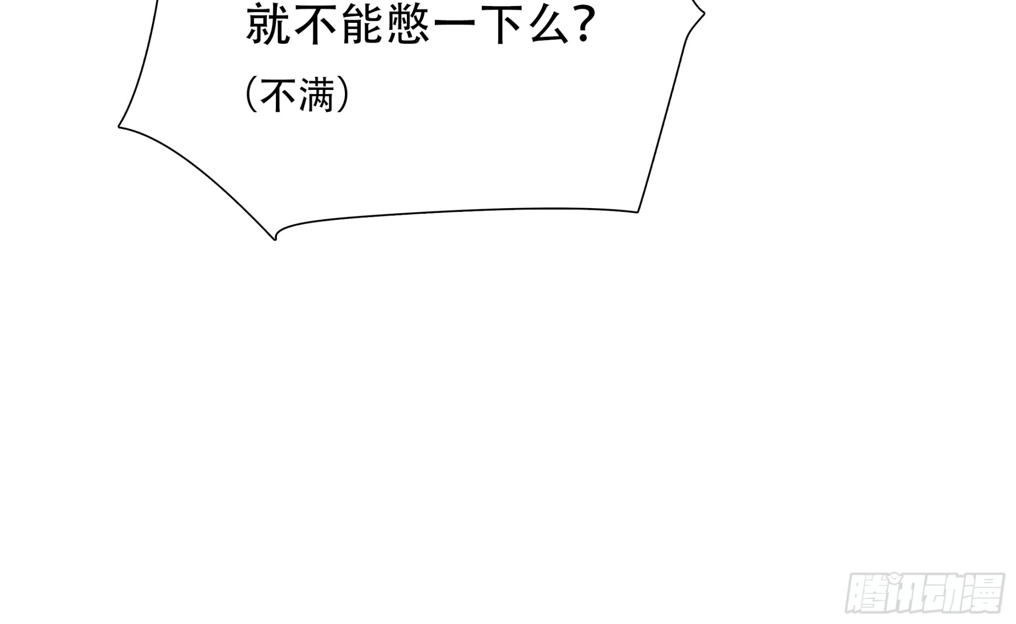 第八十一话-第102话