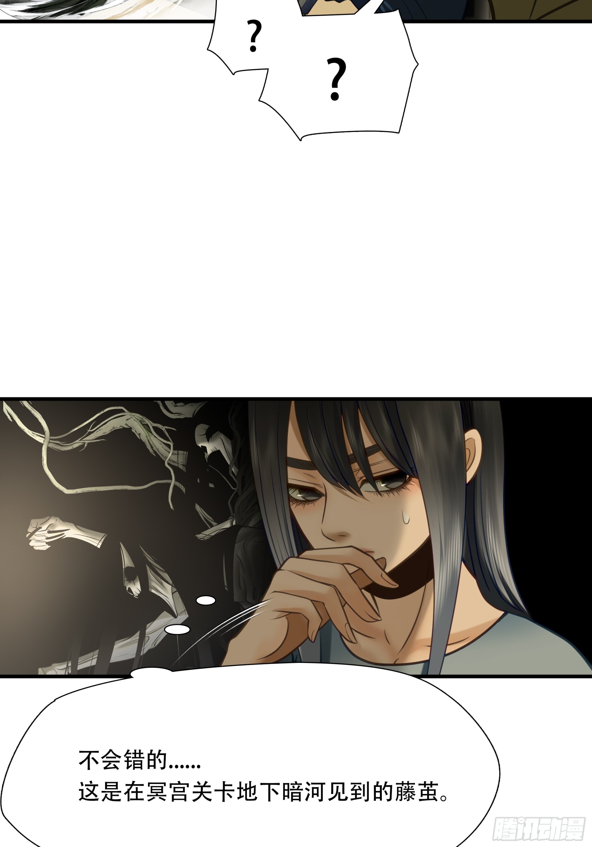 第八十一话-第102话