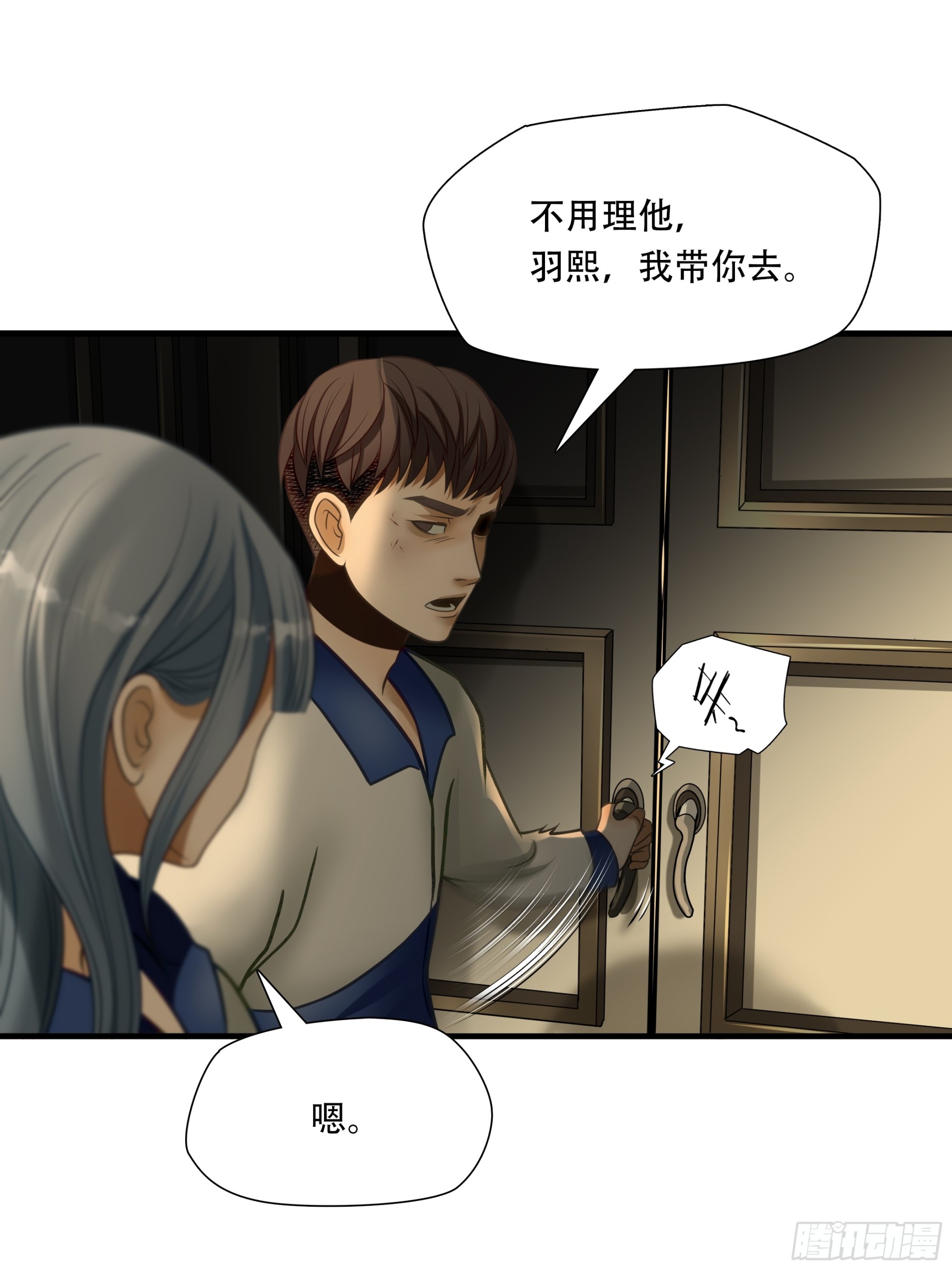 第八十一话-第102话