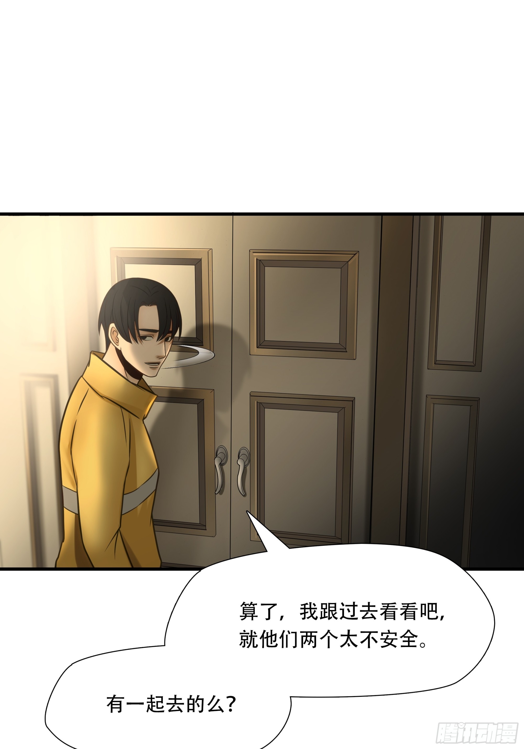 第八十一话-第102话