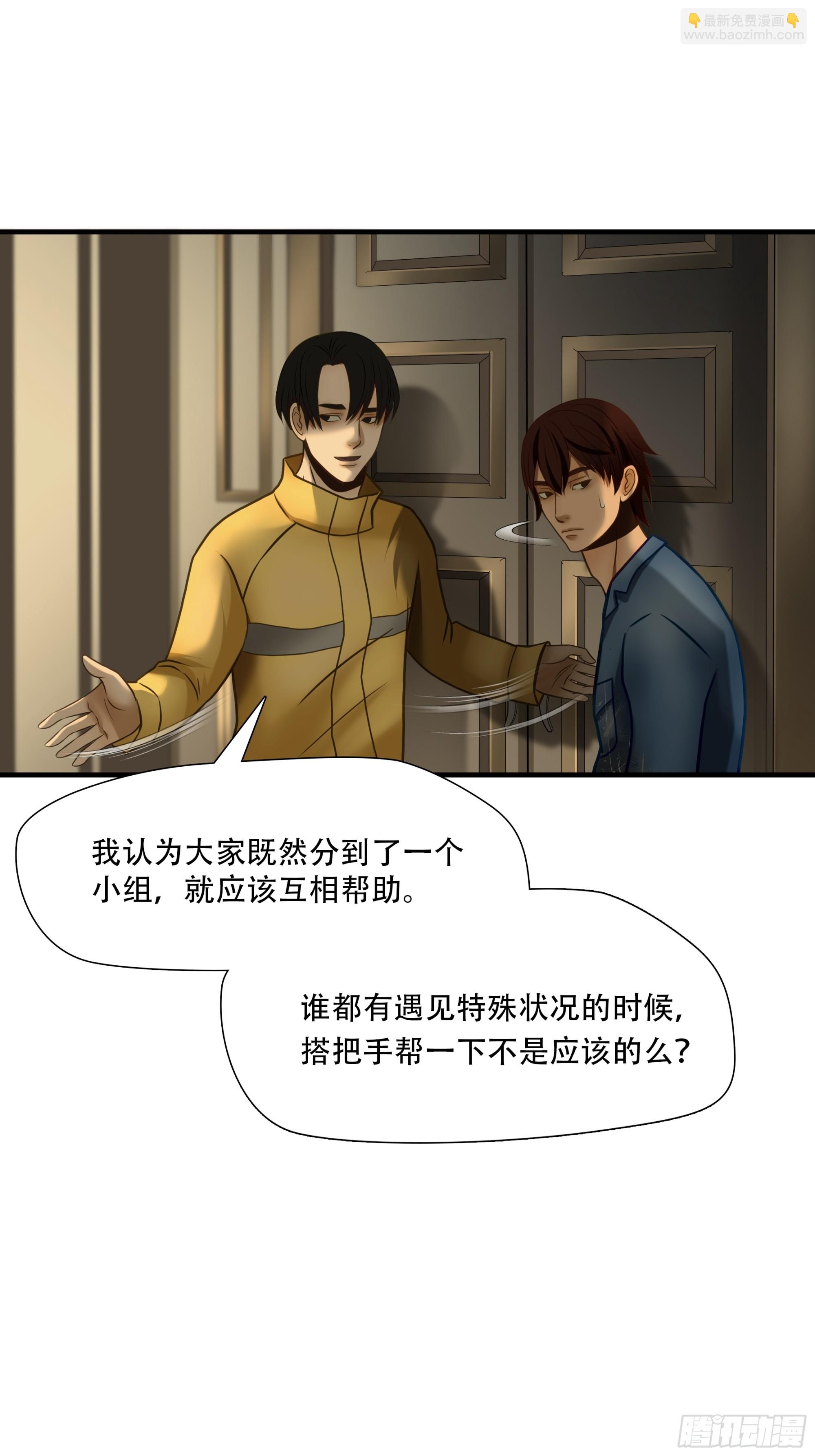 第八十一话-第102话