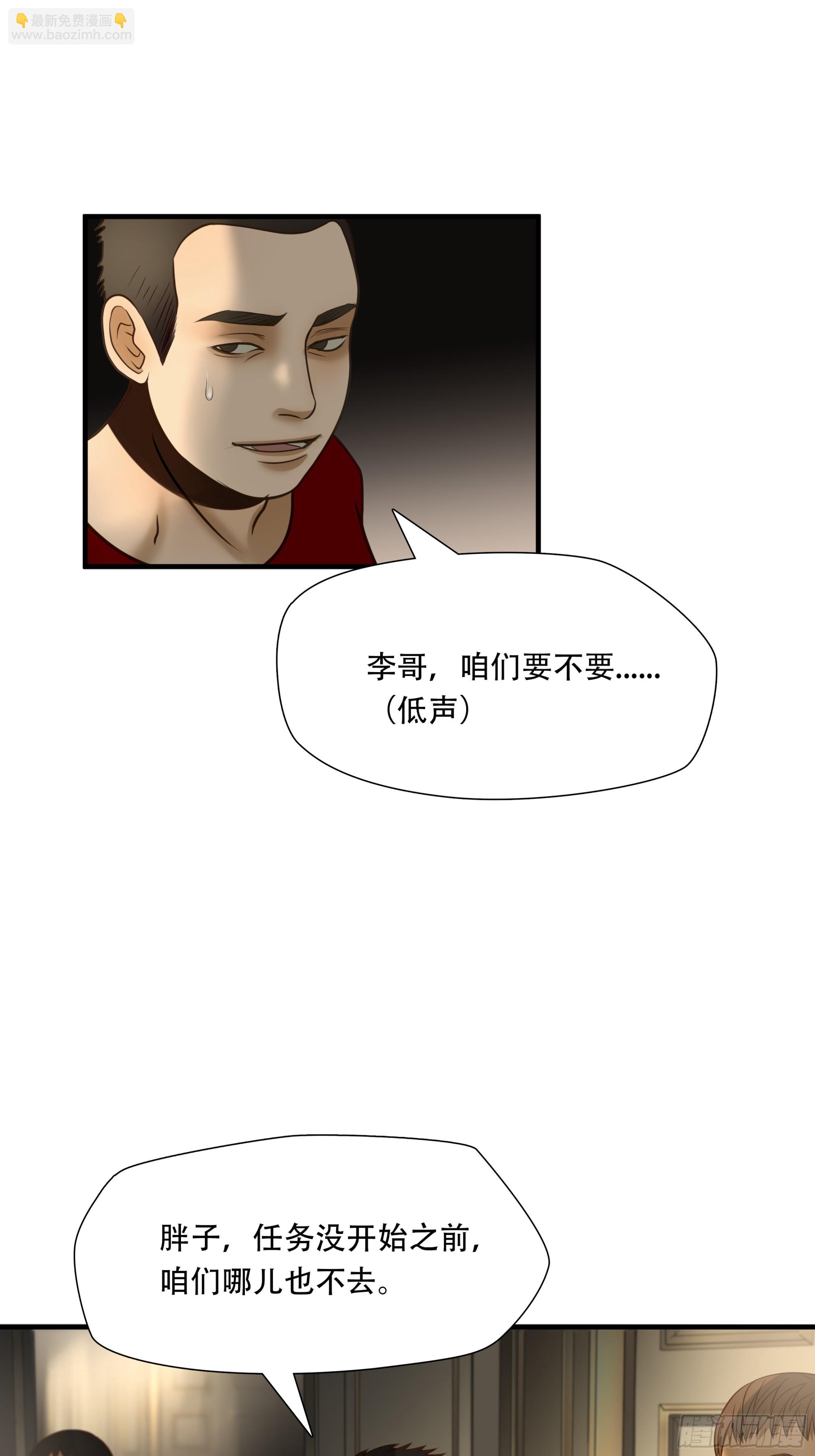 第八十一话-第102话