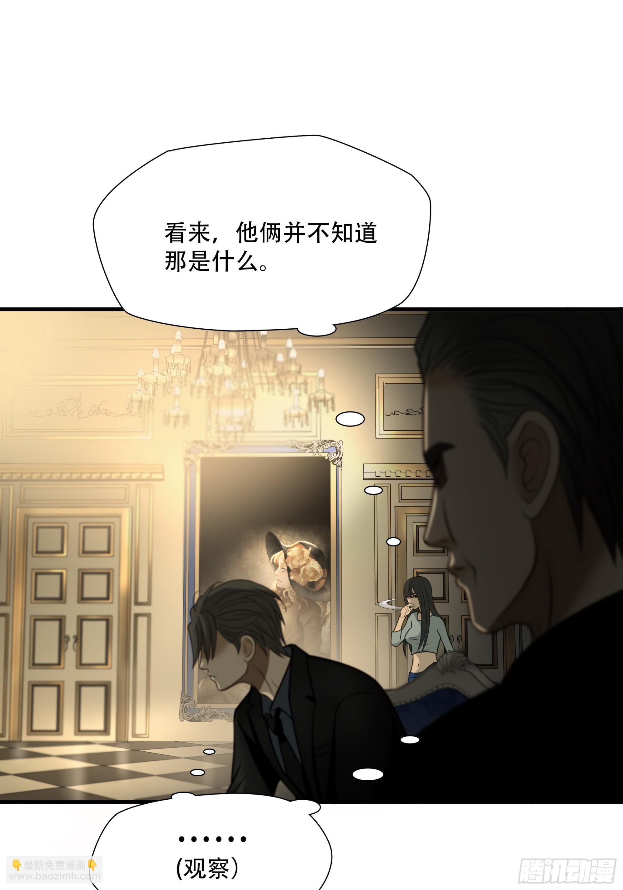 第八十一话-第102话