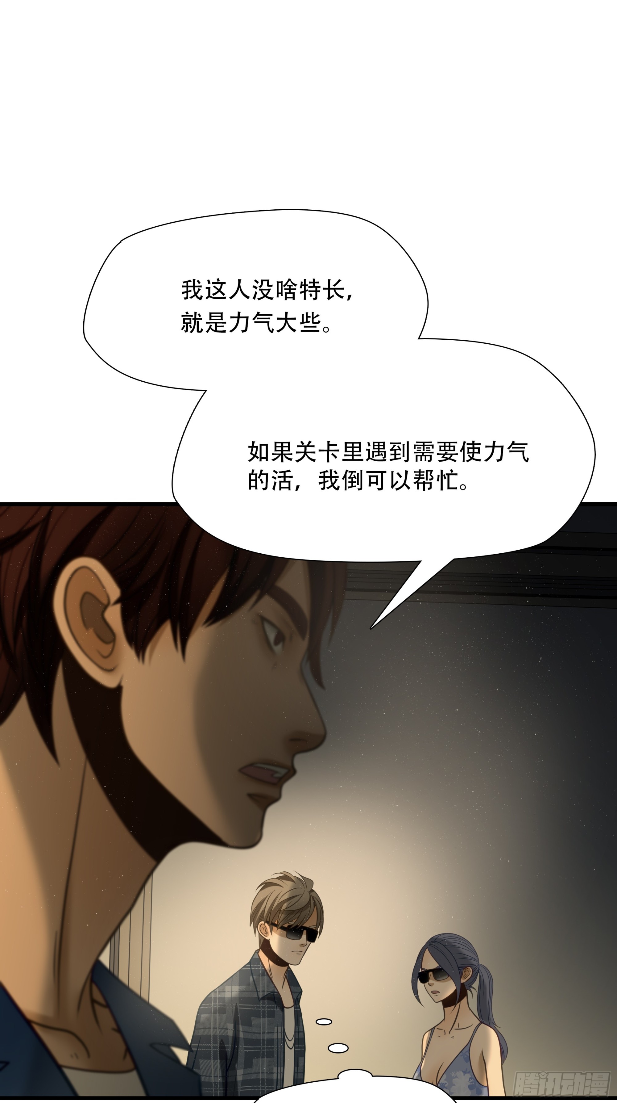 第八十三话-第104话