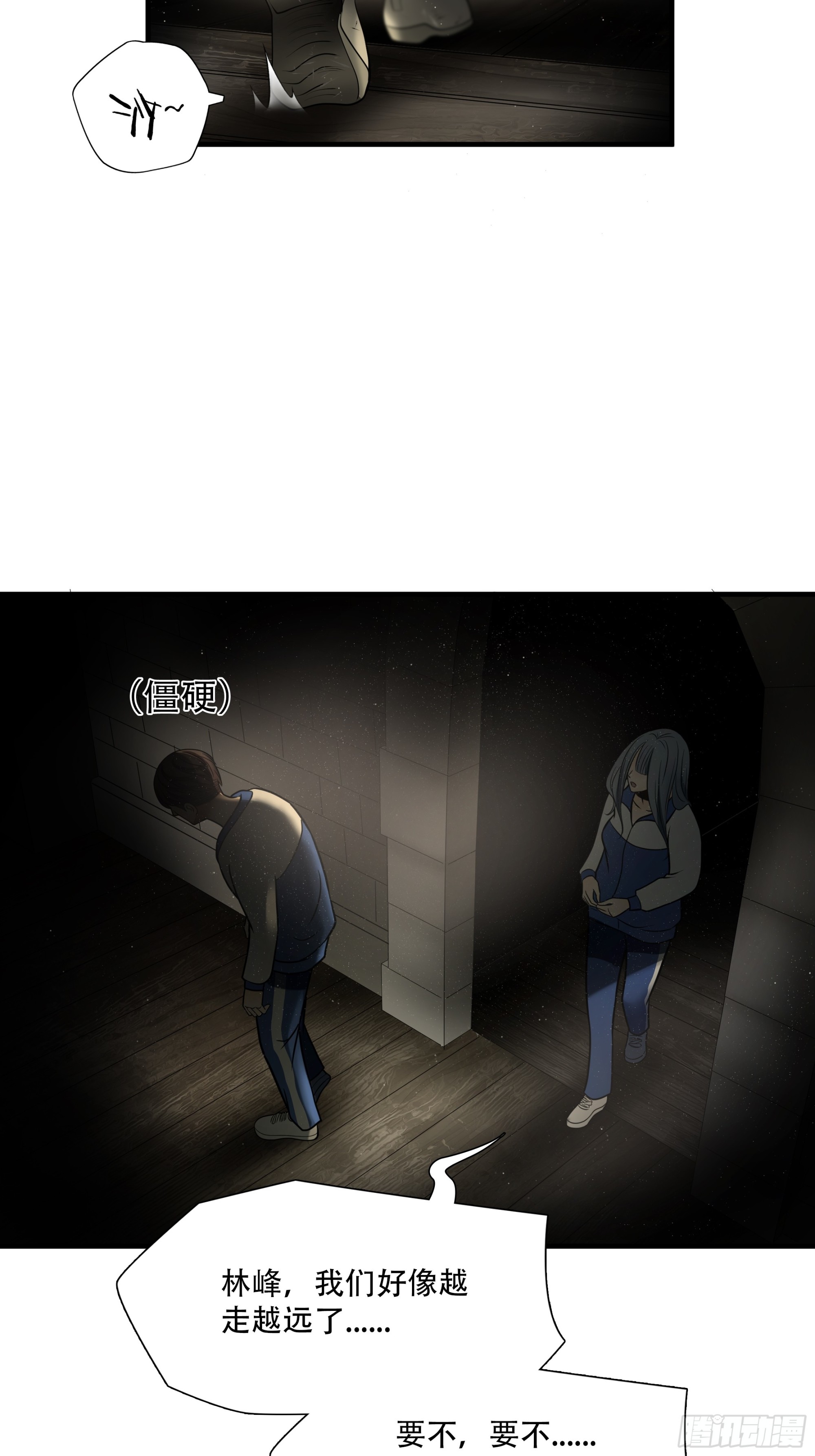 第八十三话-第104话