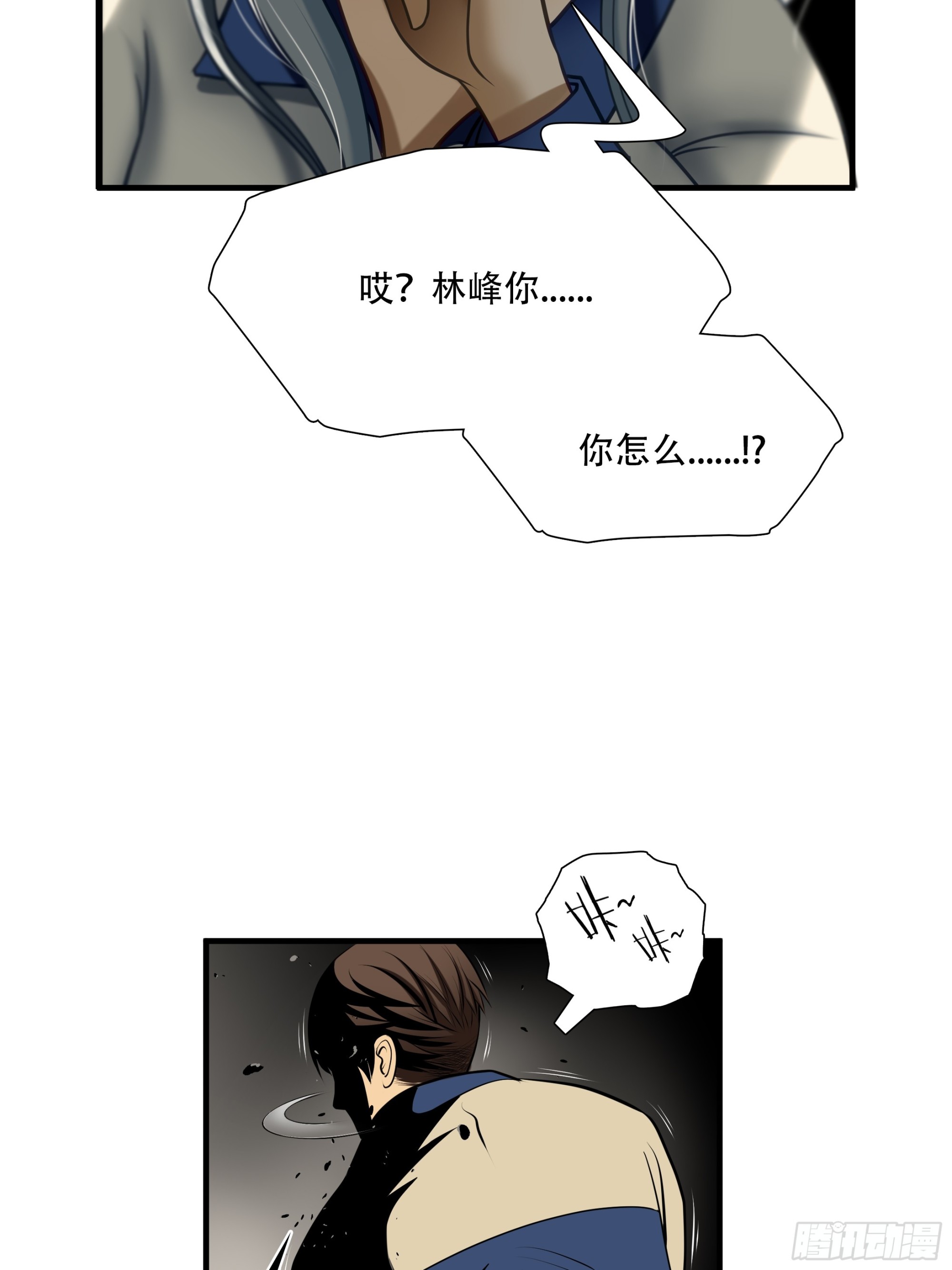 第八十三话-第104话