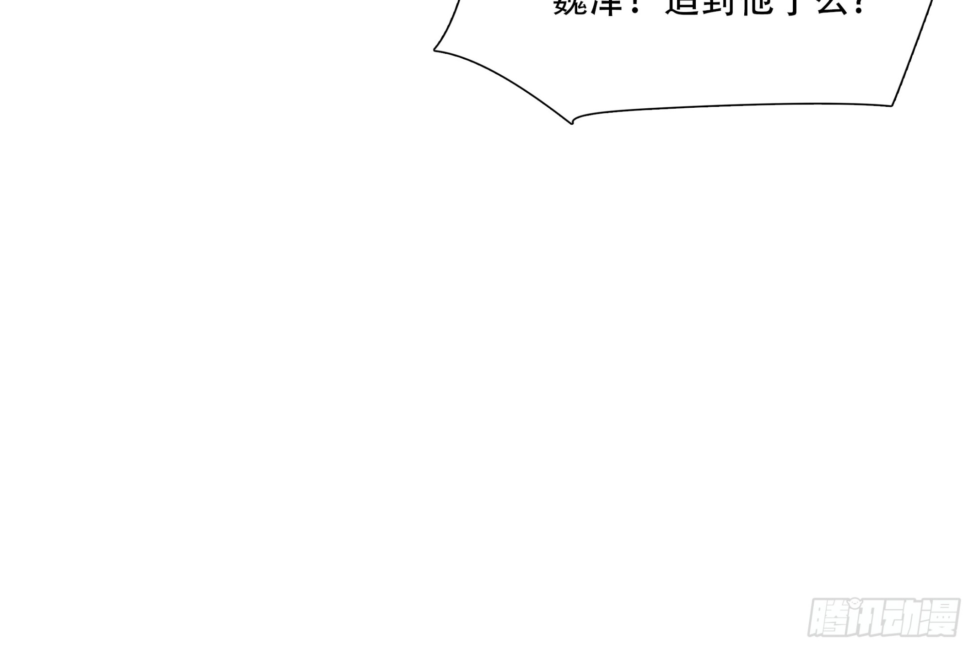 第八十三话-第104话