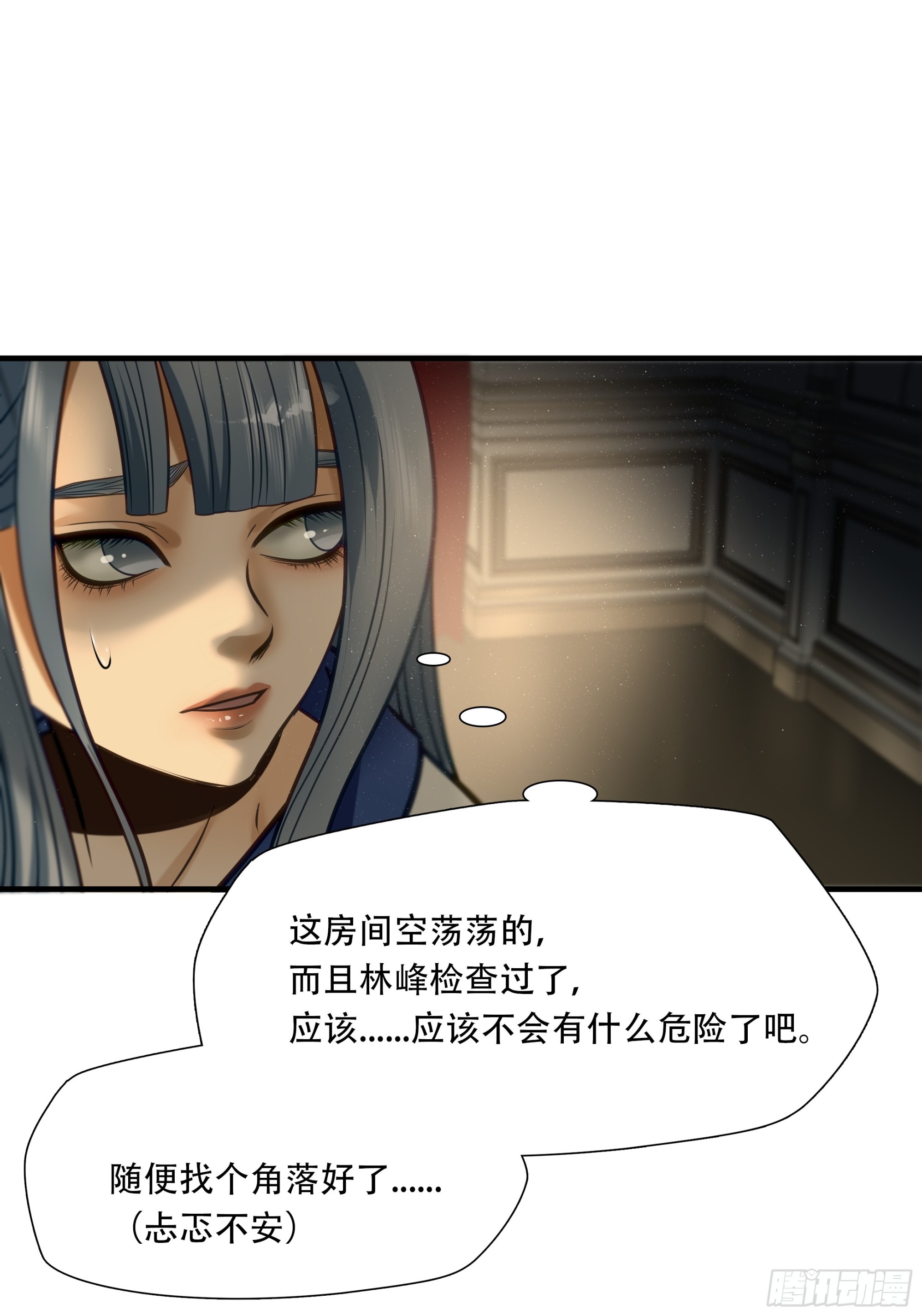 第八十三话-第104话