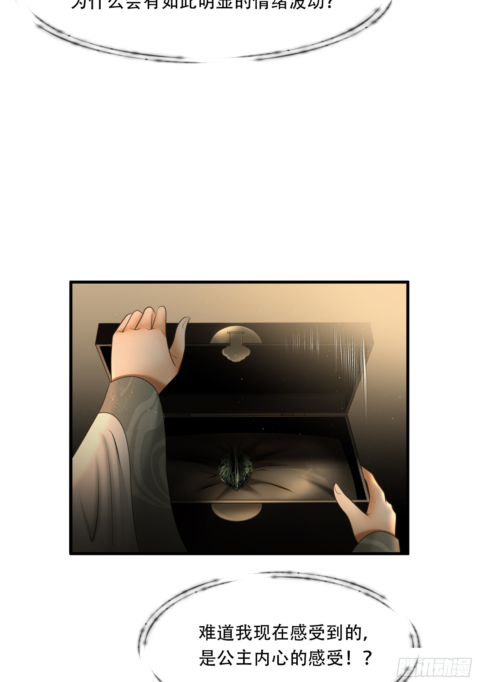 第八十五话(1/2)-第106话