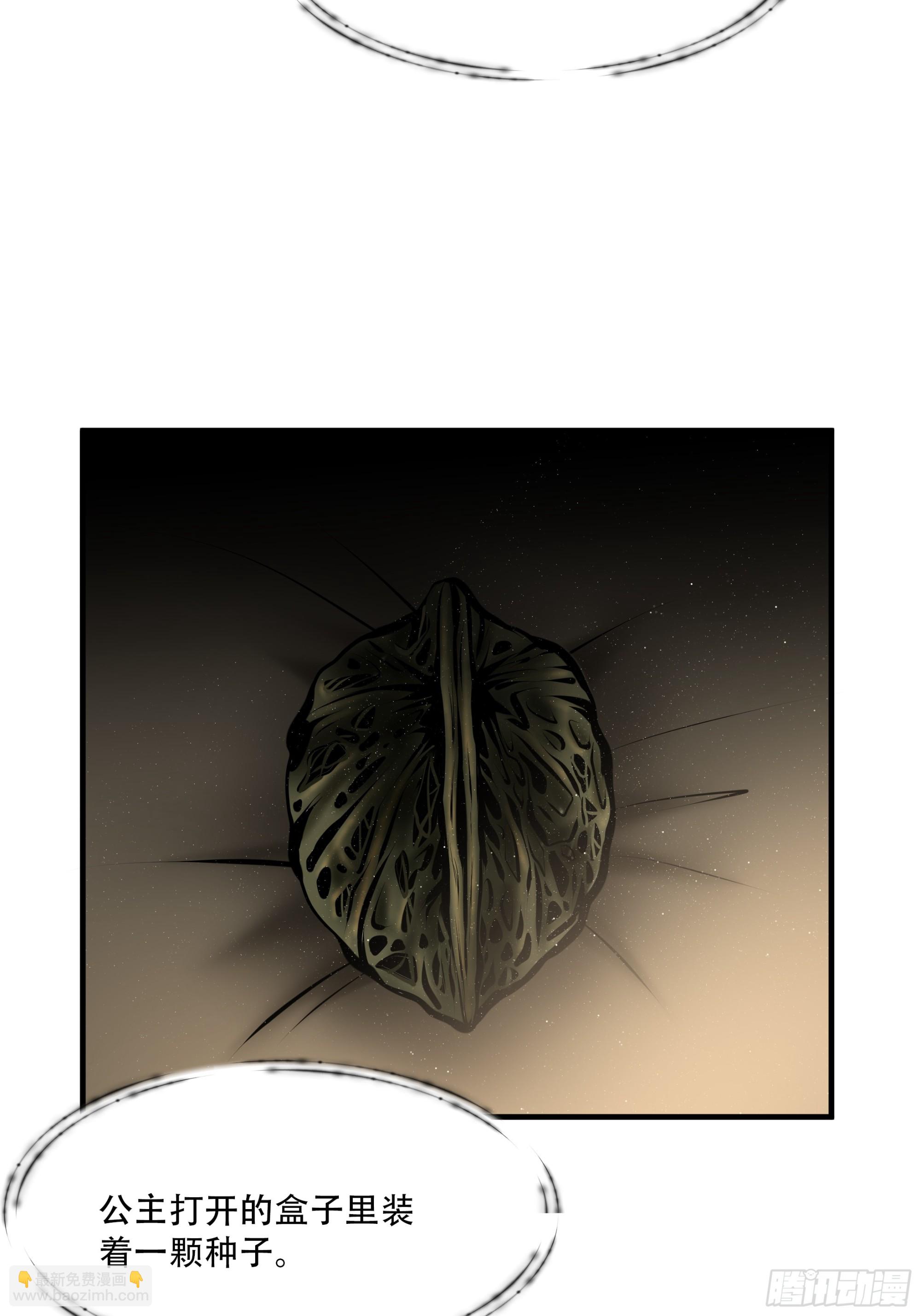 第八十五话(1/2)-第106话