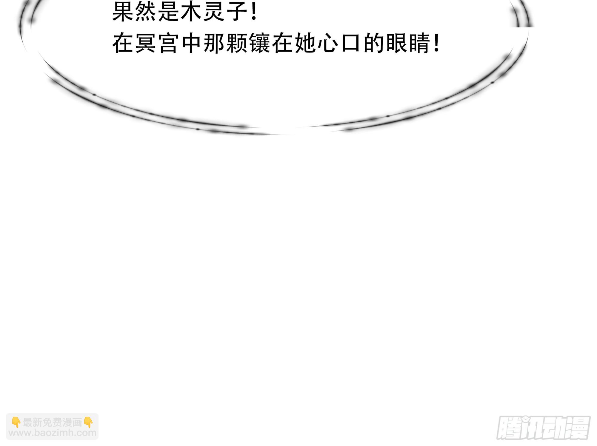 第八十五话(1/2)-第106话