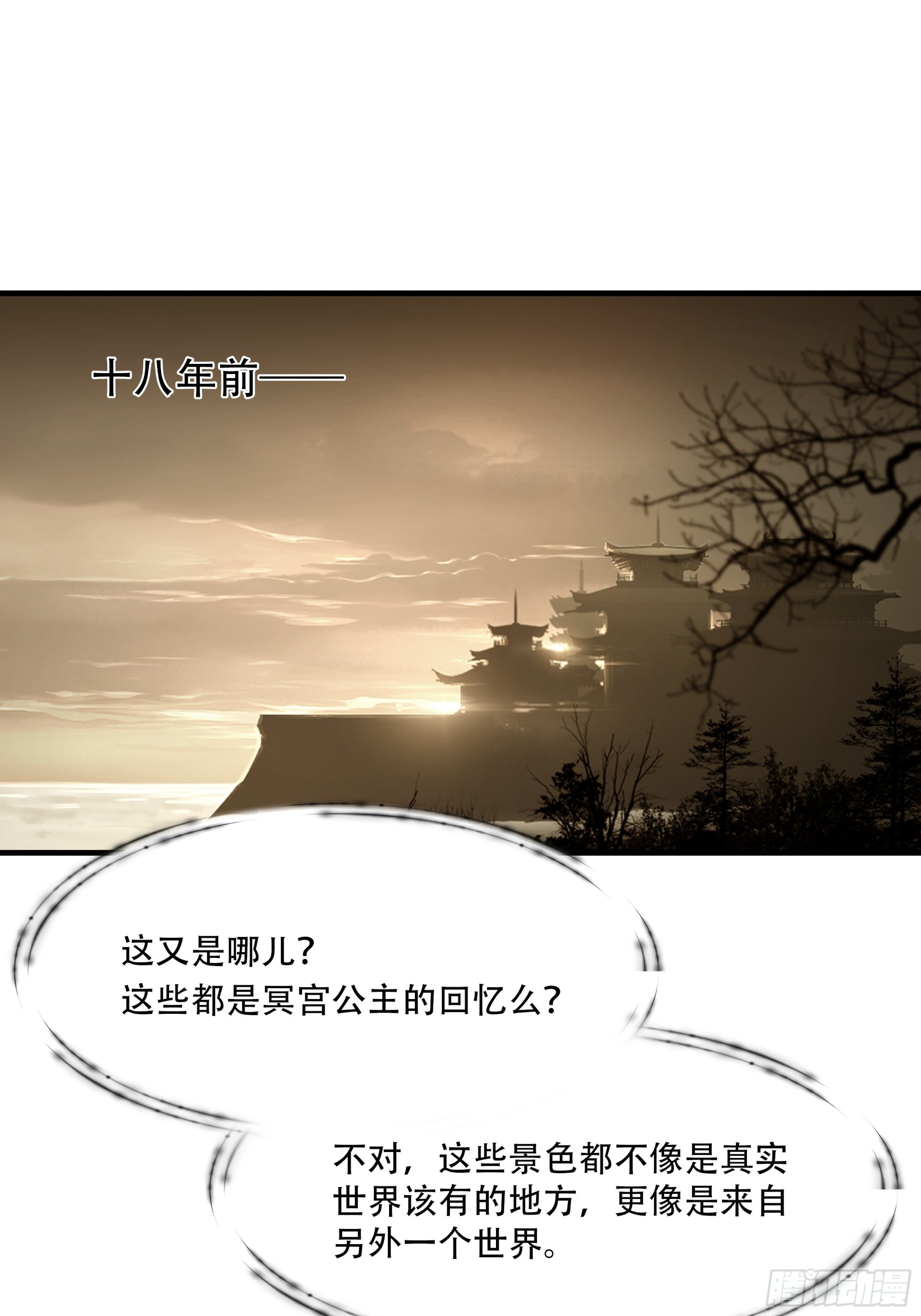 第八十五话(1/2)-第106话