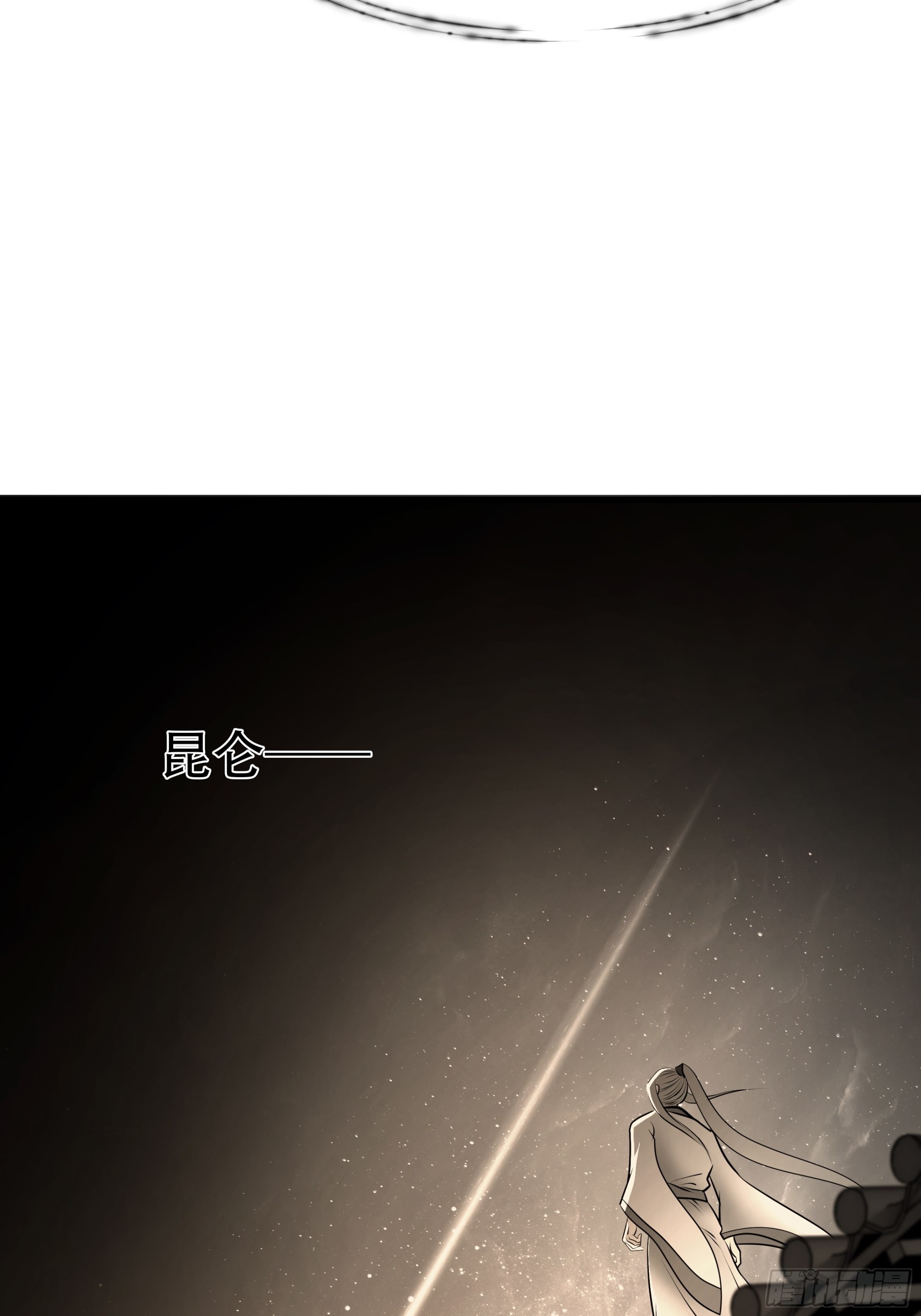 第八十五话(1/2)-第106话