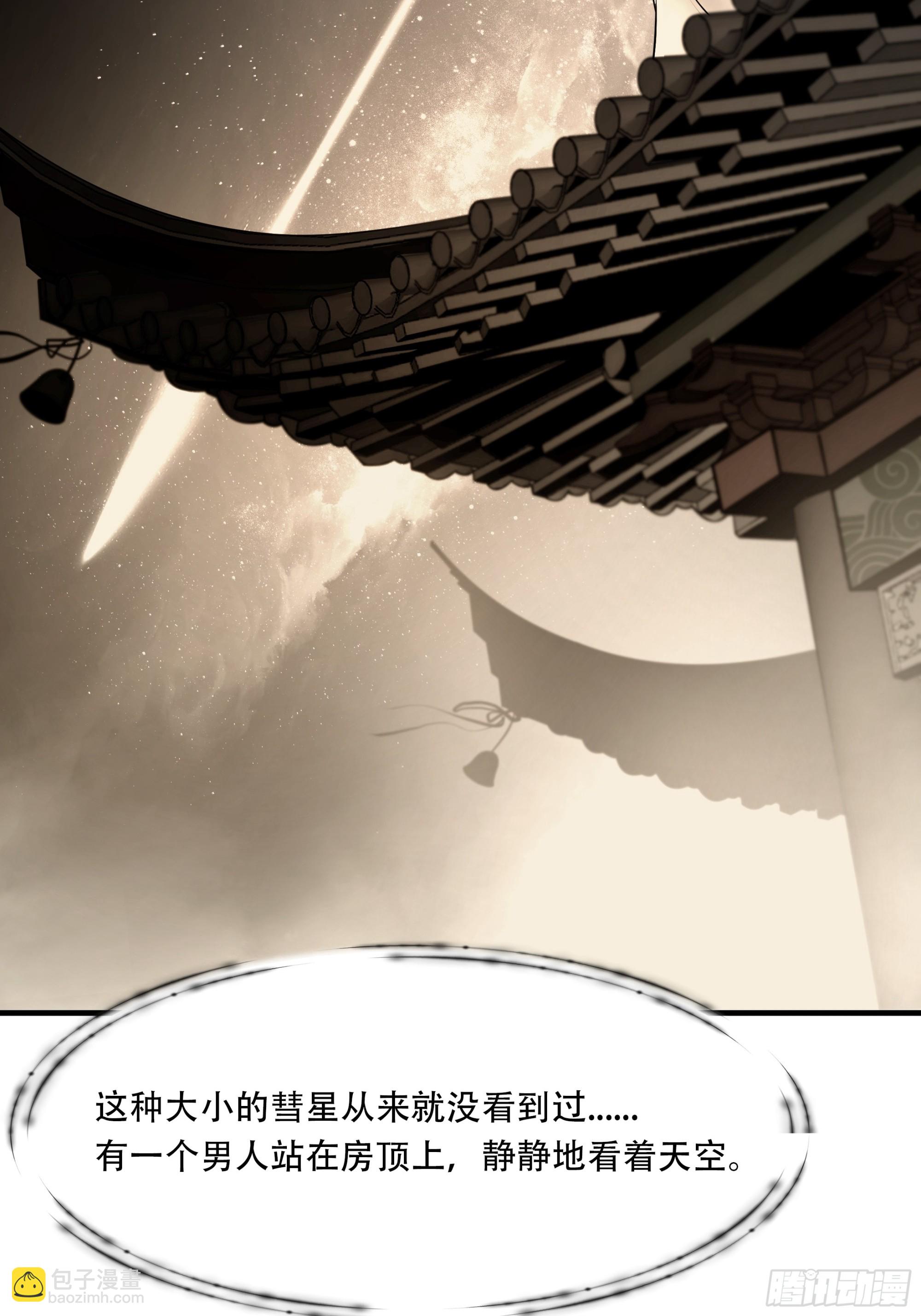 第八十五话(1/2)-第106话