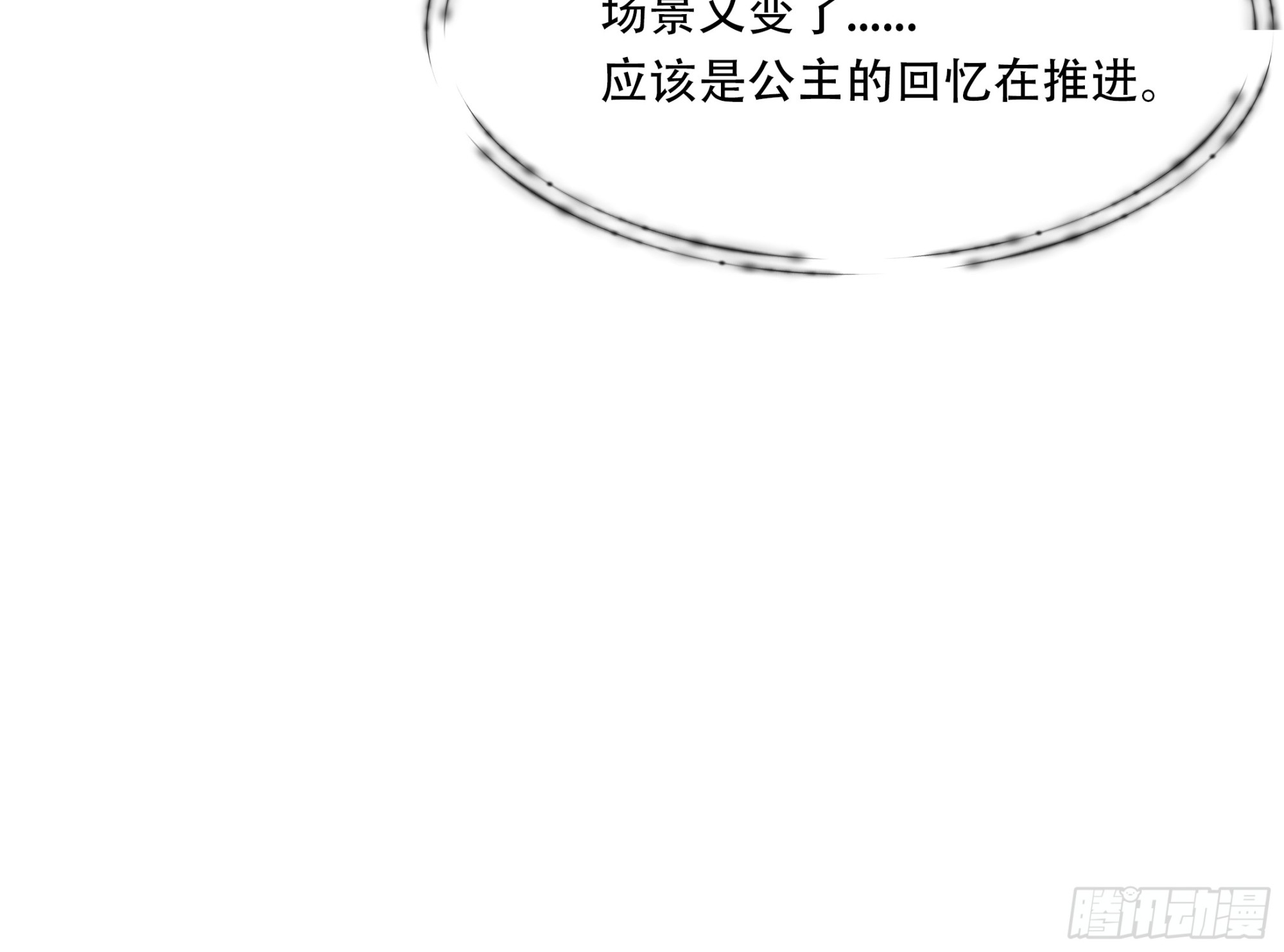 第八十五话(1/2)-第106话