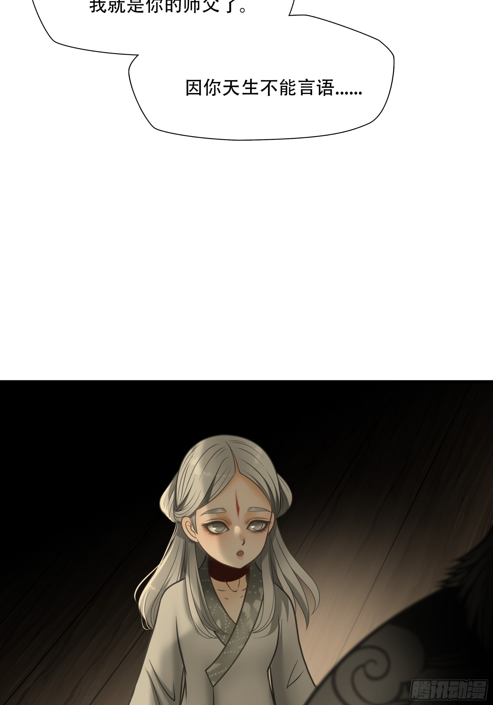 第八十五话(1/2)-第106话