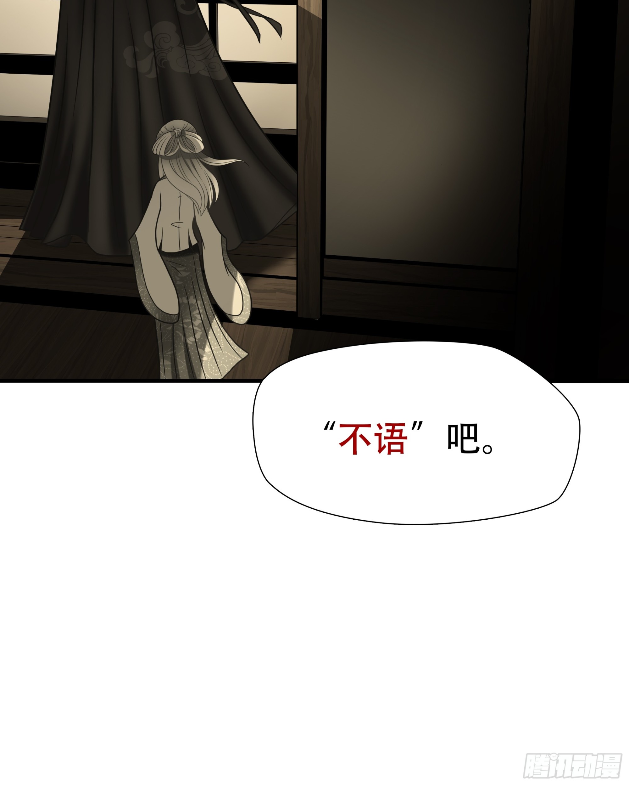 第八十五话(1/2)-第106话