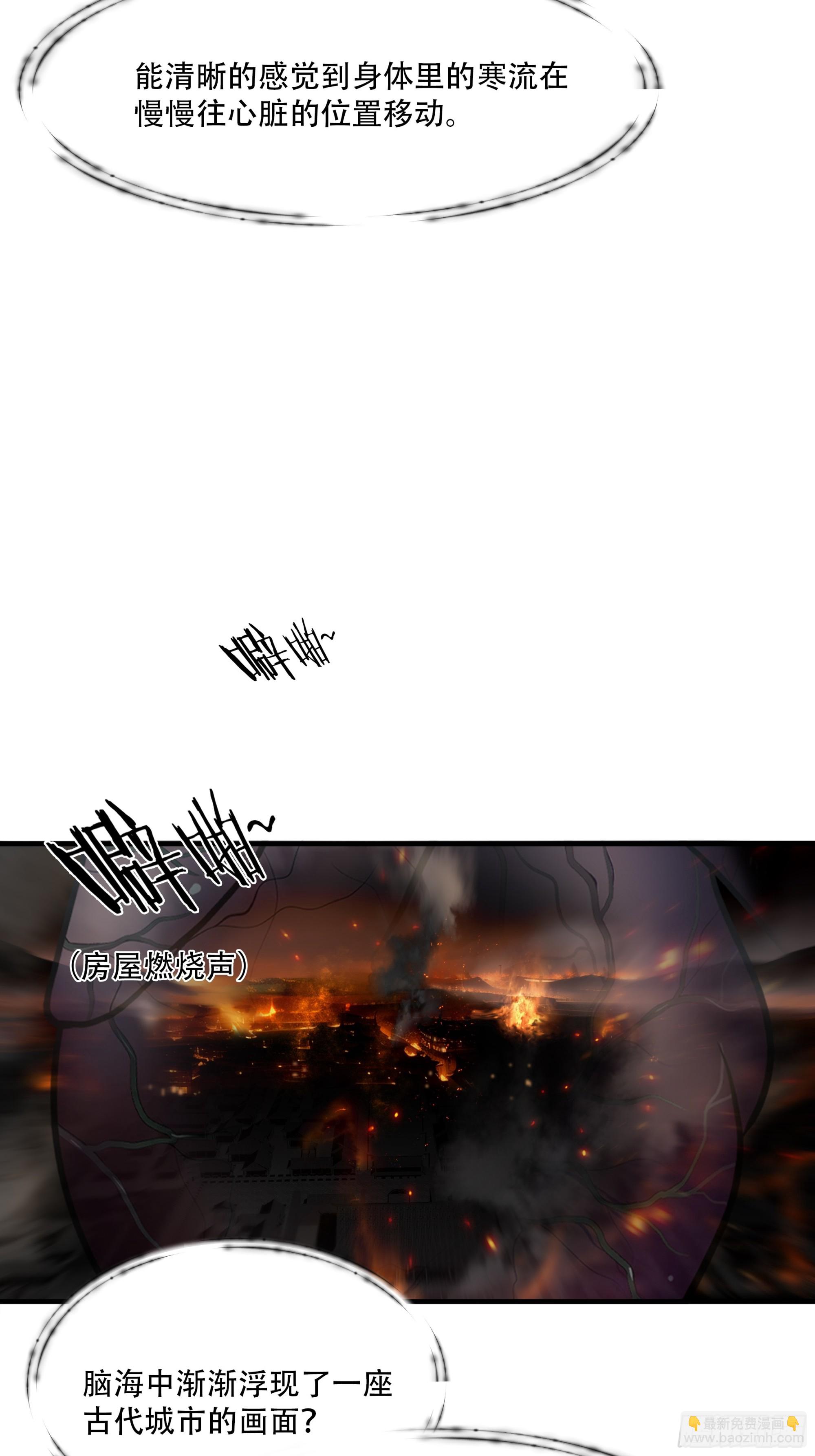 第八十五话(1/2)-第106话