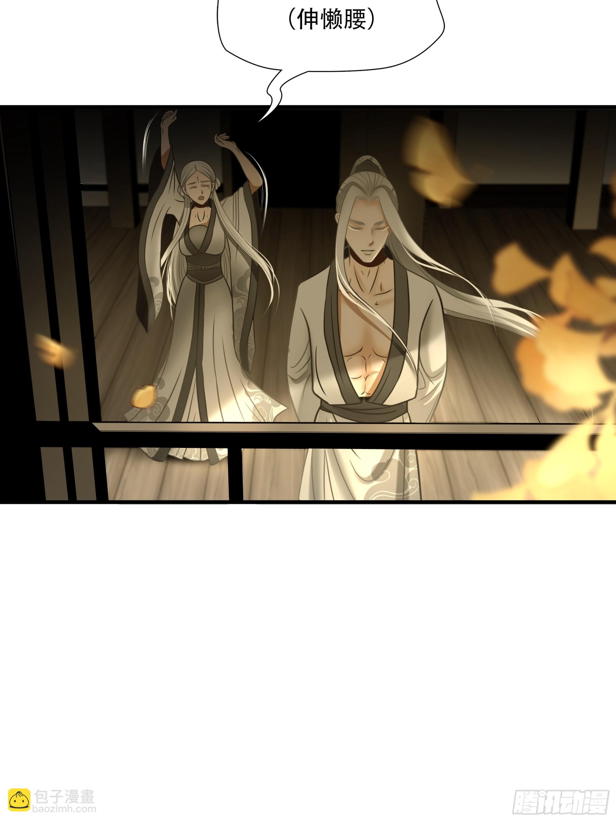 第八十五话(1/2)-第106话