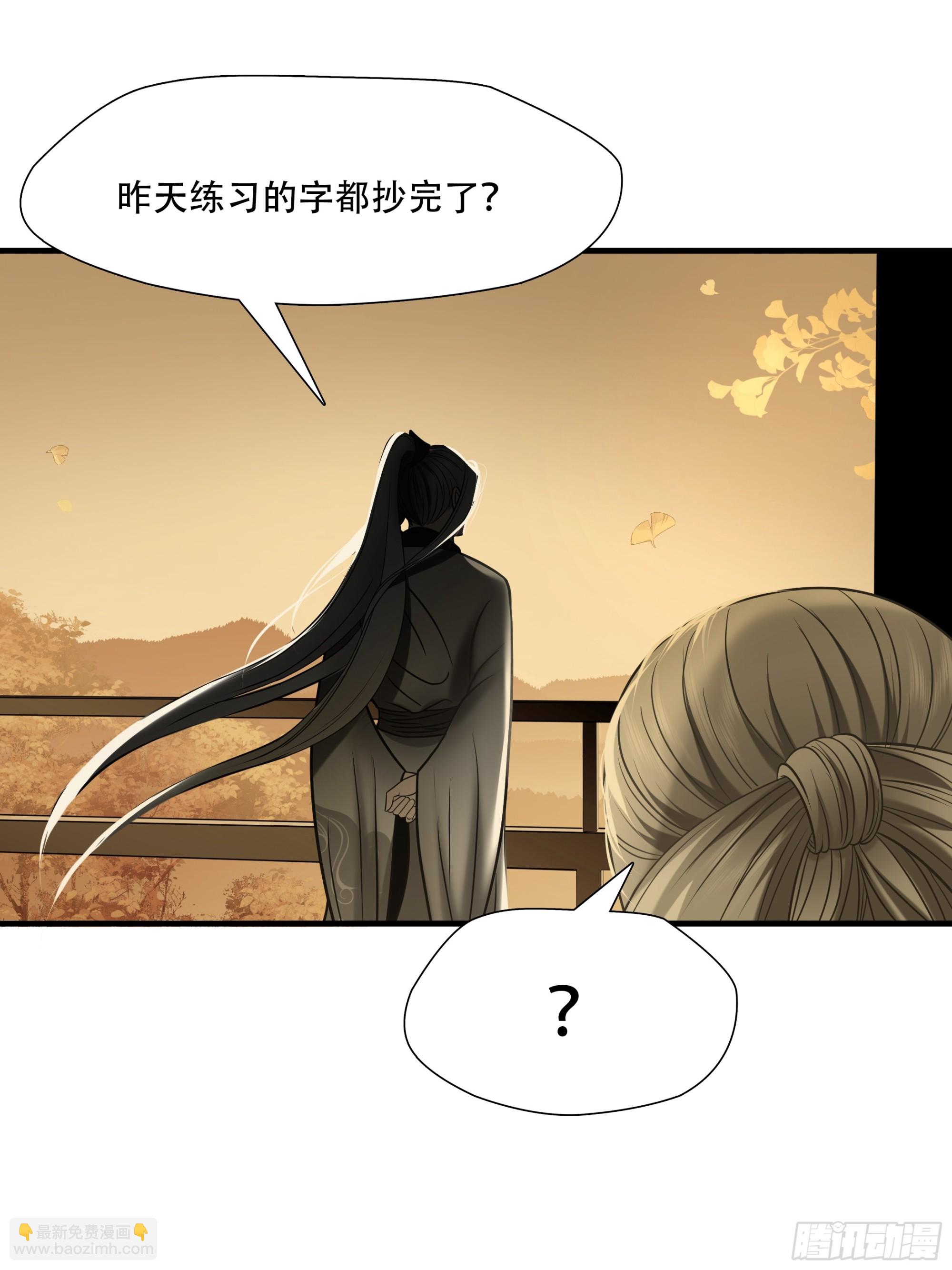 第八十五话(1/2)-第106话