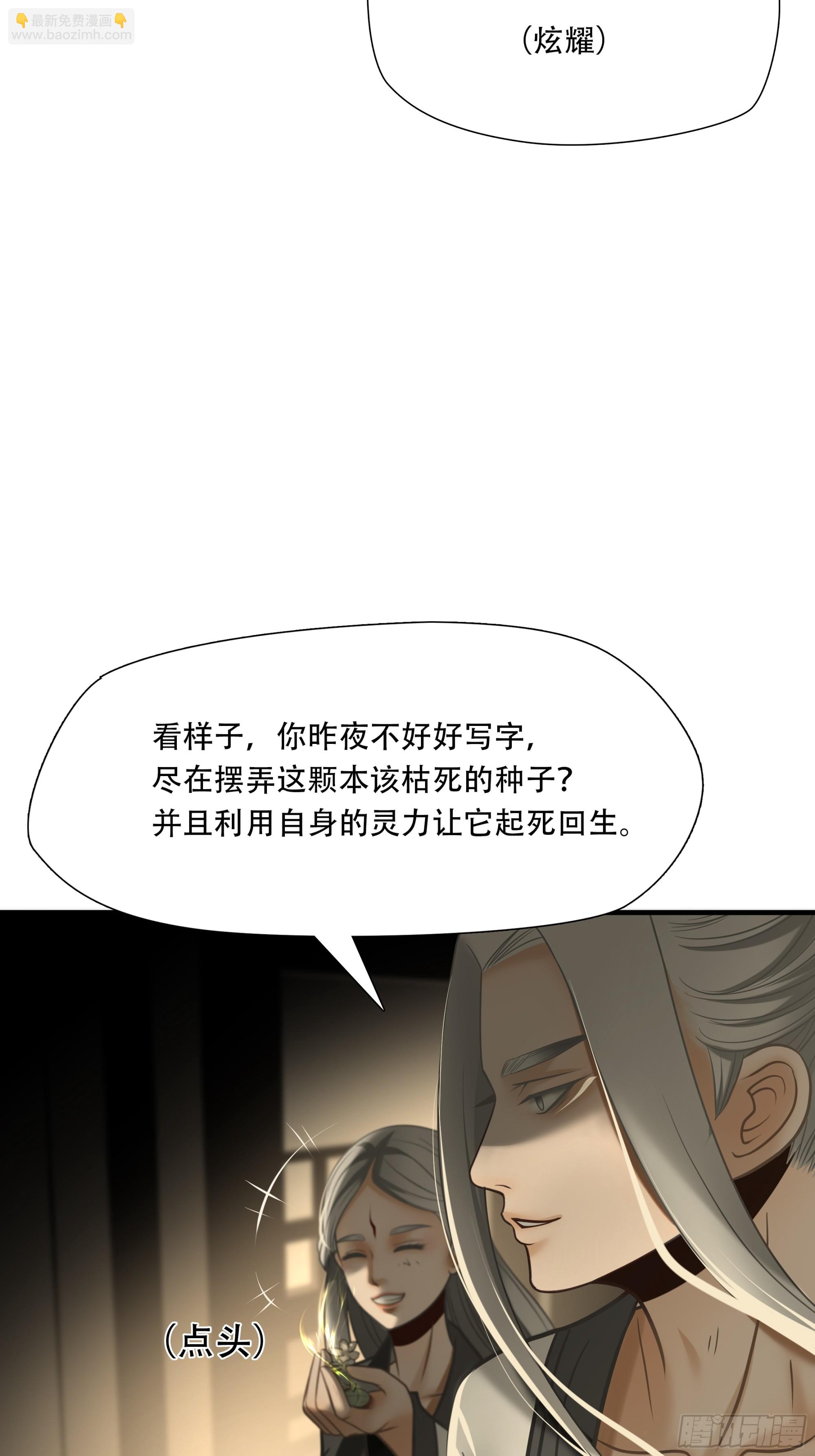 第八十五话(1/2)-第106话