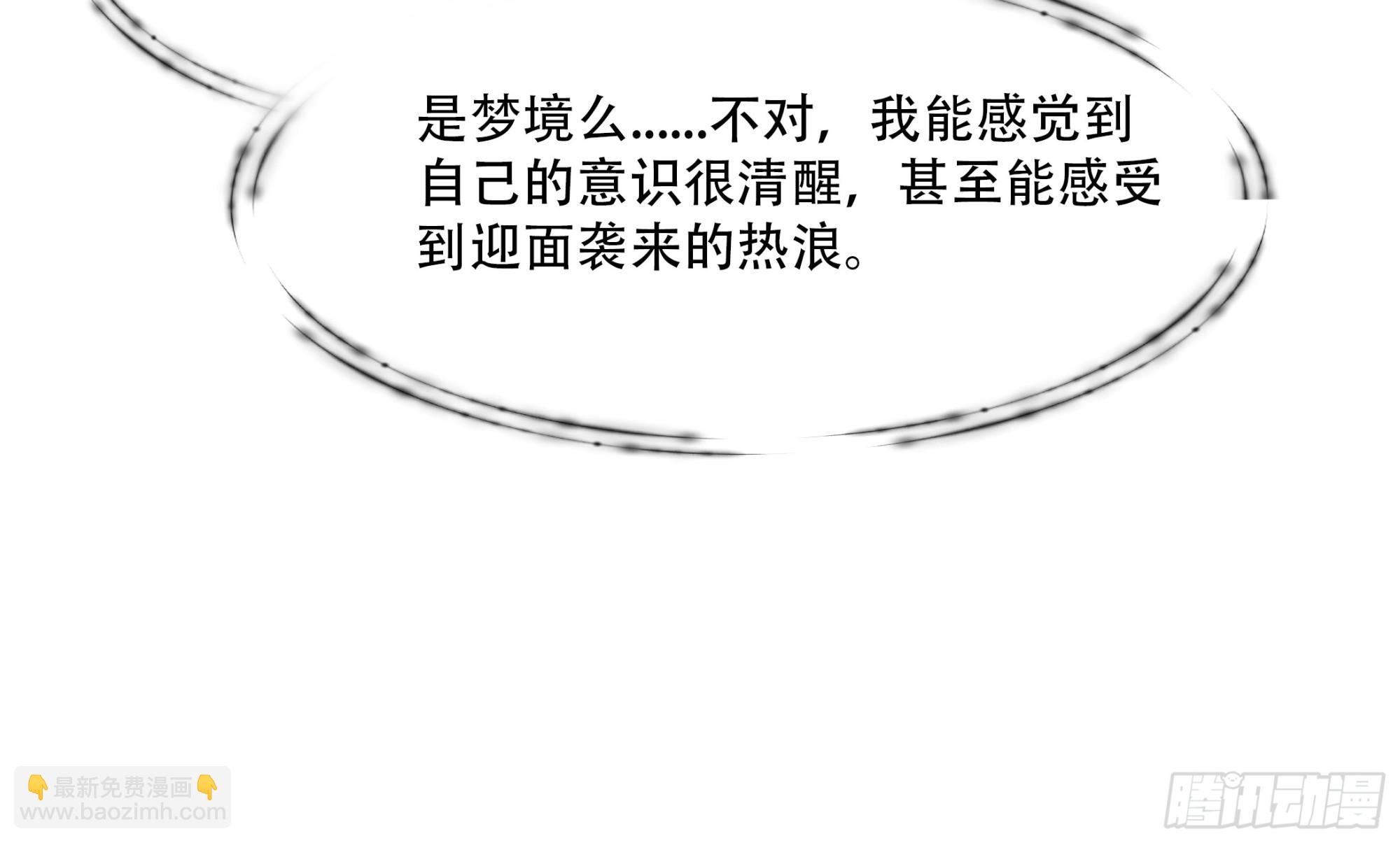 第八十五话(1/2)-第106话