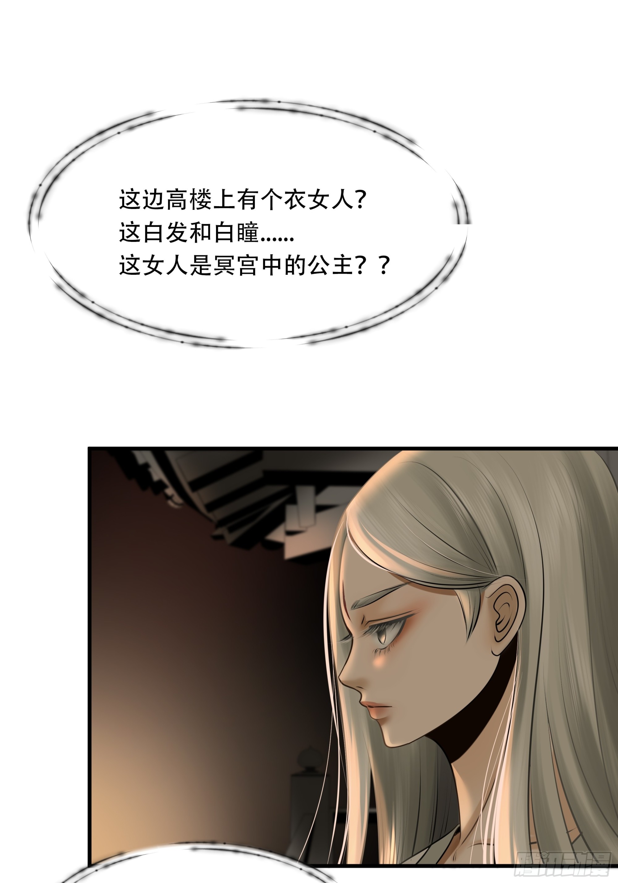 第八十五话(1/2)-第106话