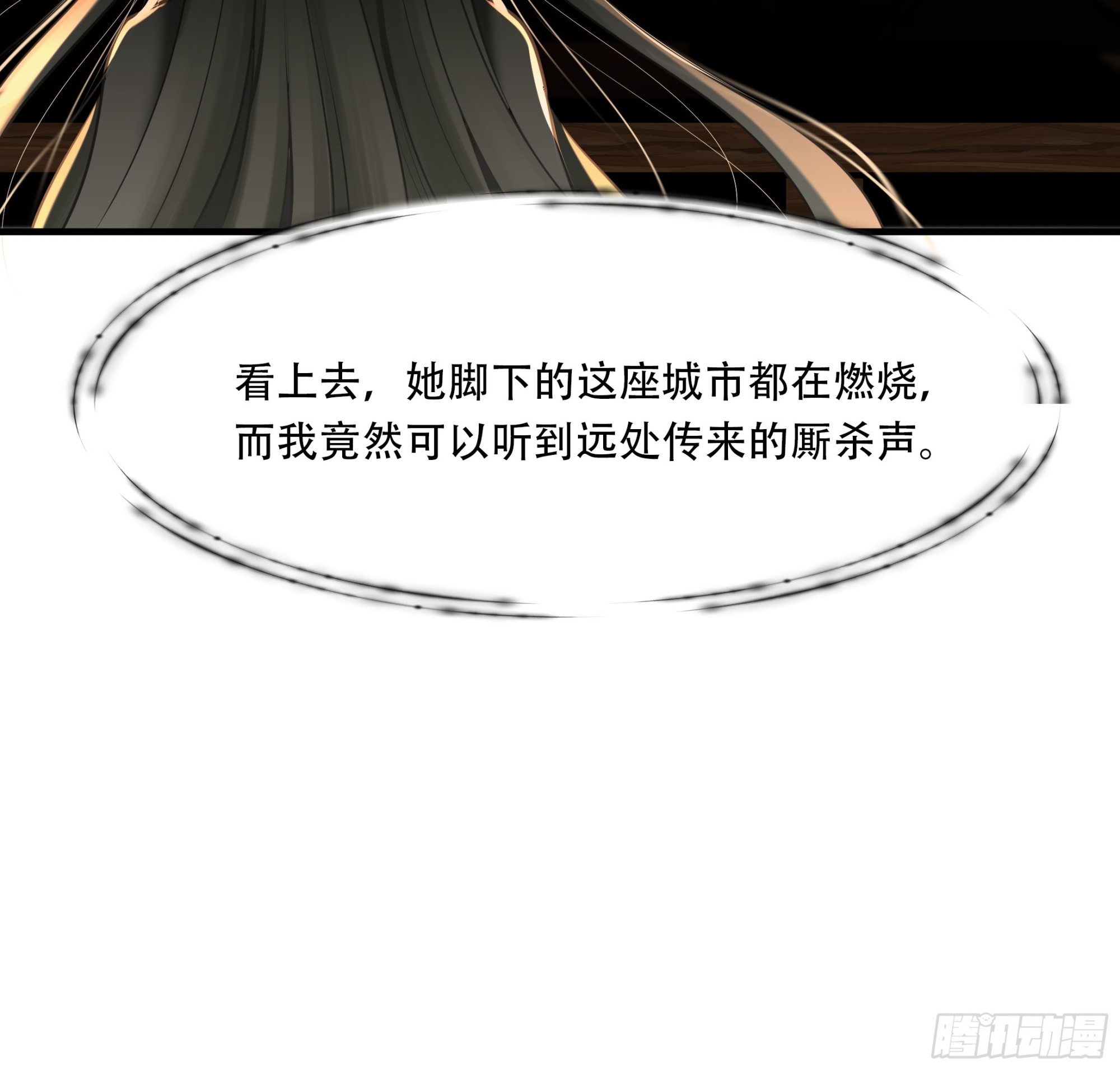 第八十五话(1/2)-第106话