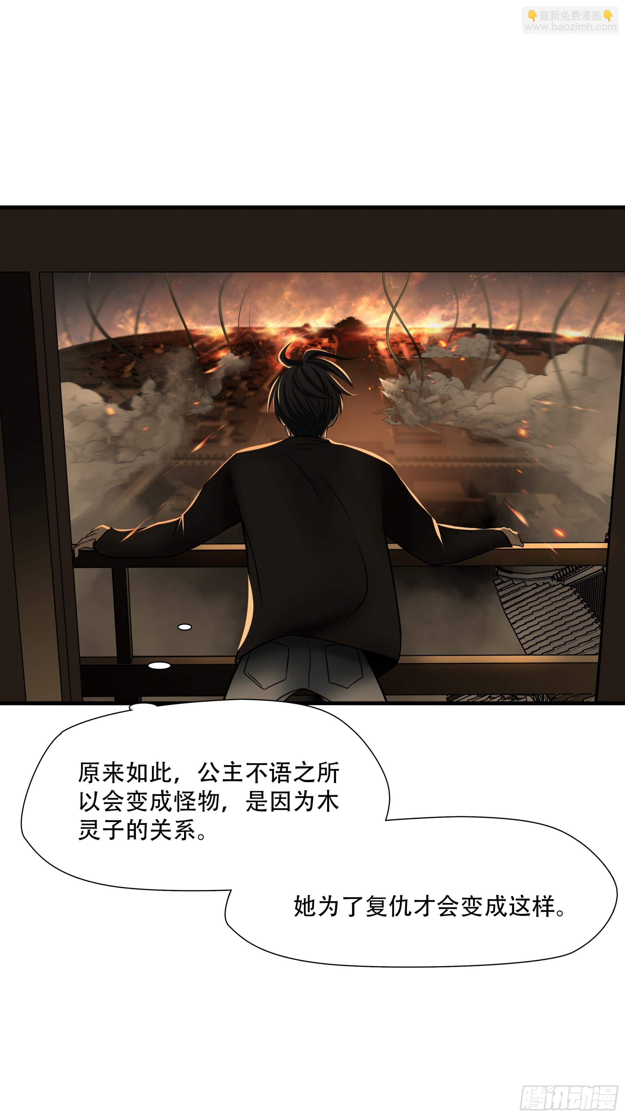 第八十七话(1/2)-第108话