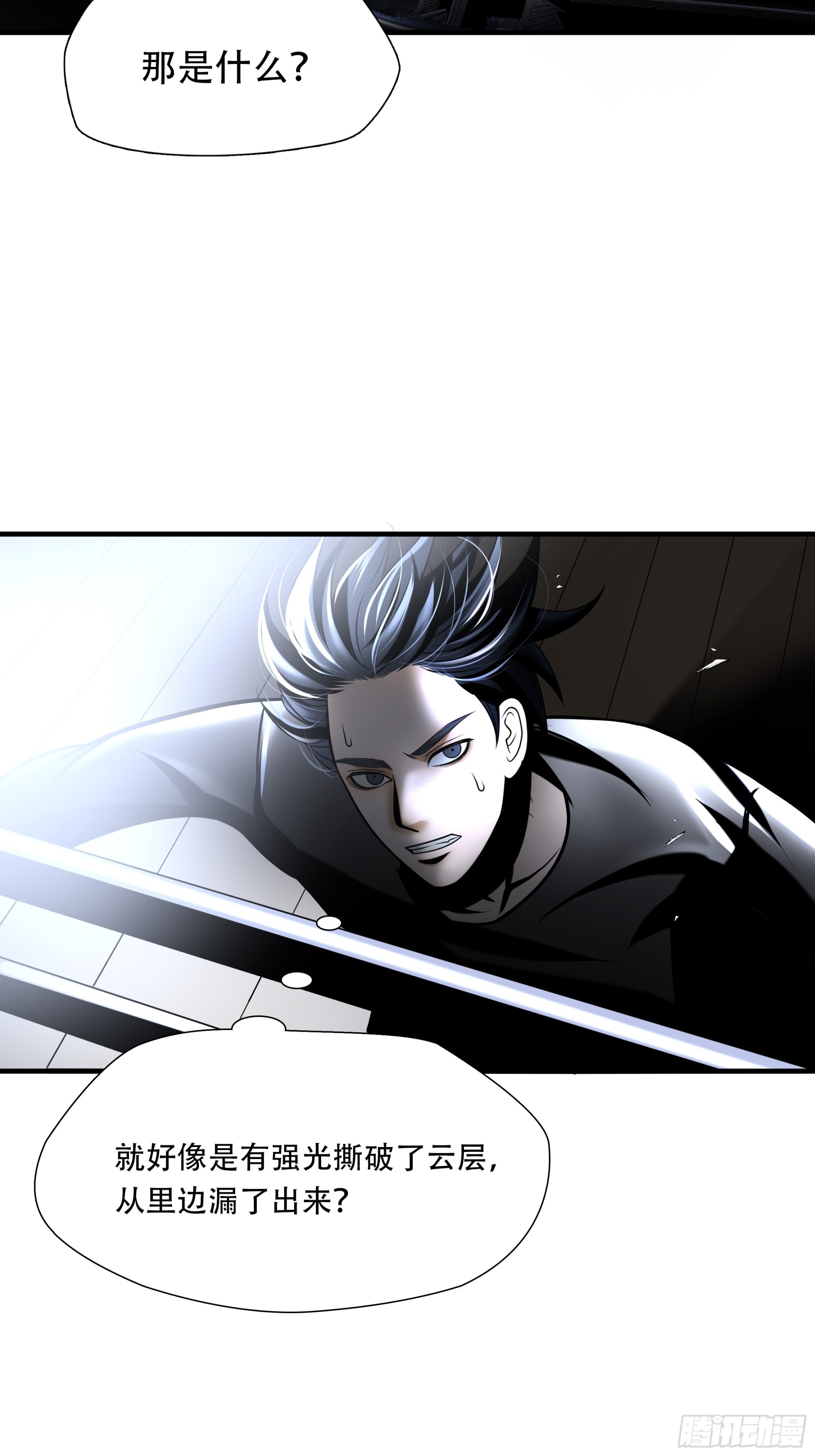 第八十七话(1/2)-第108话