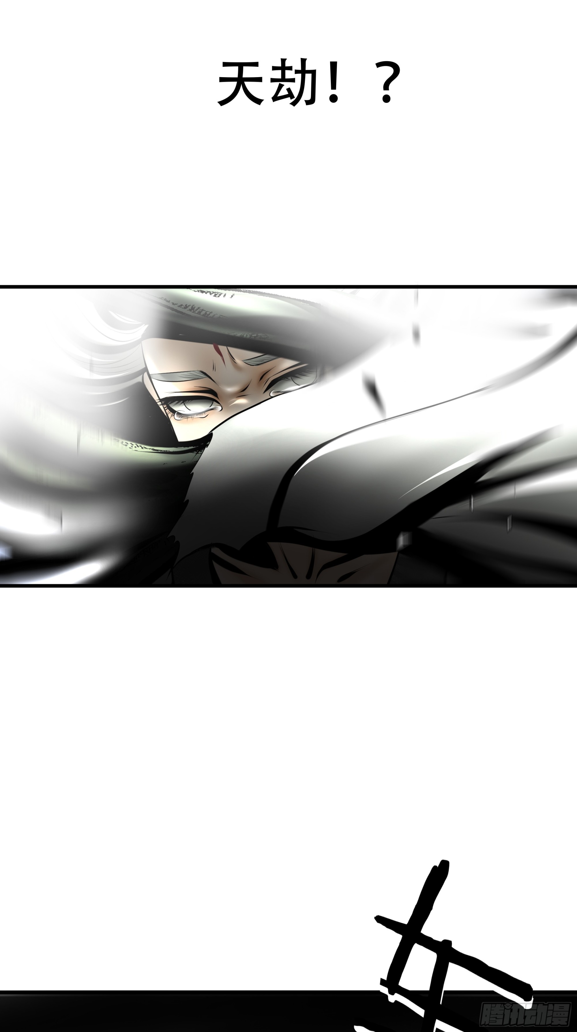 第八十七话(1/2)-第108话