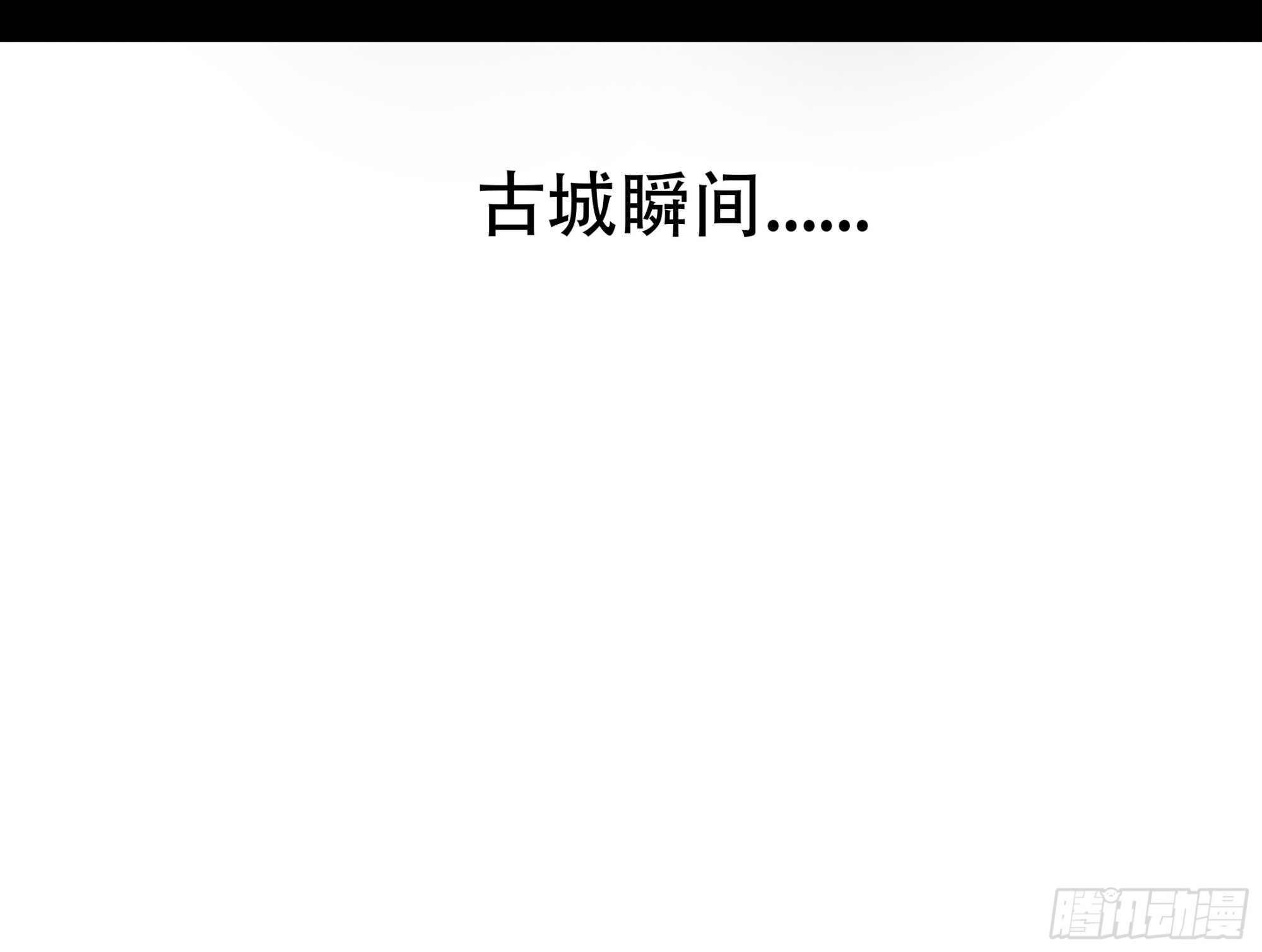 第八十七话(1/2)-第108话